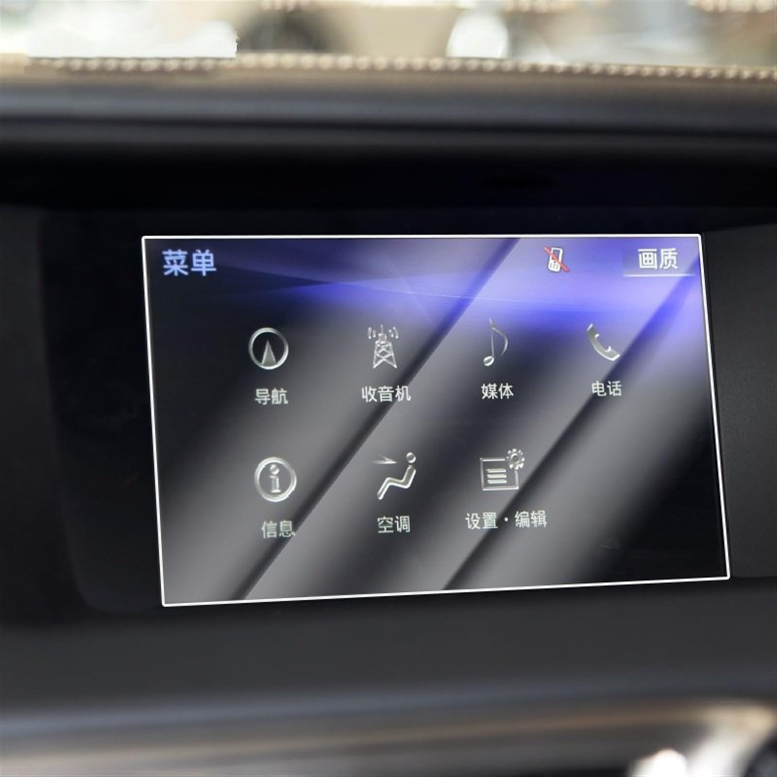 Kompatibel Mit Lexus Für GS Series 200t 300h 350 450h, Auto-GPS-Navigationsfolie, LCD-Bildschirm, Gehärtetes Glas, Schutzfolie, Anti-Fingerabdruck-Folie GPS Transparent Schutzfolie(175x105mm) von FVGOKMNA