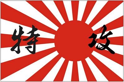 Autoaufkleber Sticker Fahne Japan Kamikaze Flagge Aufkleber von FahnenMax