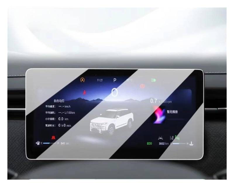 Displayschutzfolien Auto Für Chery Jaecoo J7/Chery Jaecoo 7 2023 LCD-Autoradio, GPS-Navigation Und Armaturenbrett, Bildschirmschutzfolie Aus Gehärtetem Glas Navigation Schutzfolie(Dashboard,13.2 inch) von Fbxmjoa