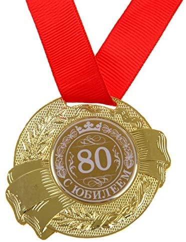 GMMH Medaille in Geschenk Karte 80 Jahre 80 лет russisch Jubiläum Geburtstag von GMMH