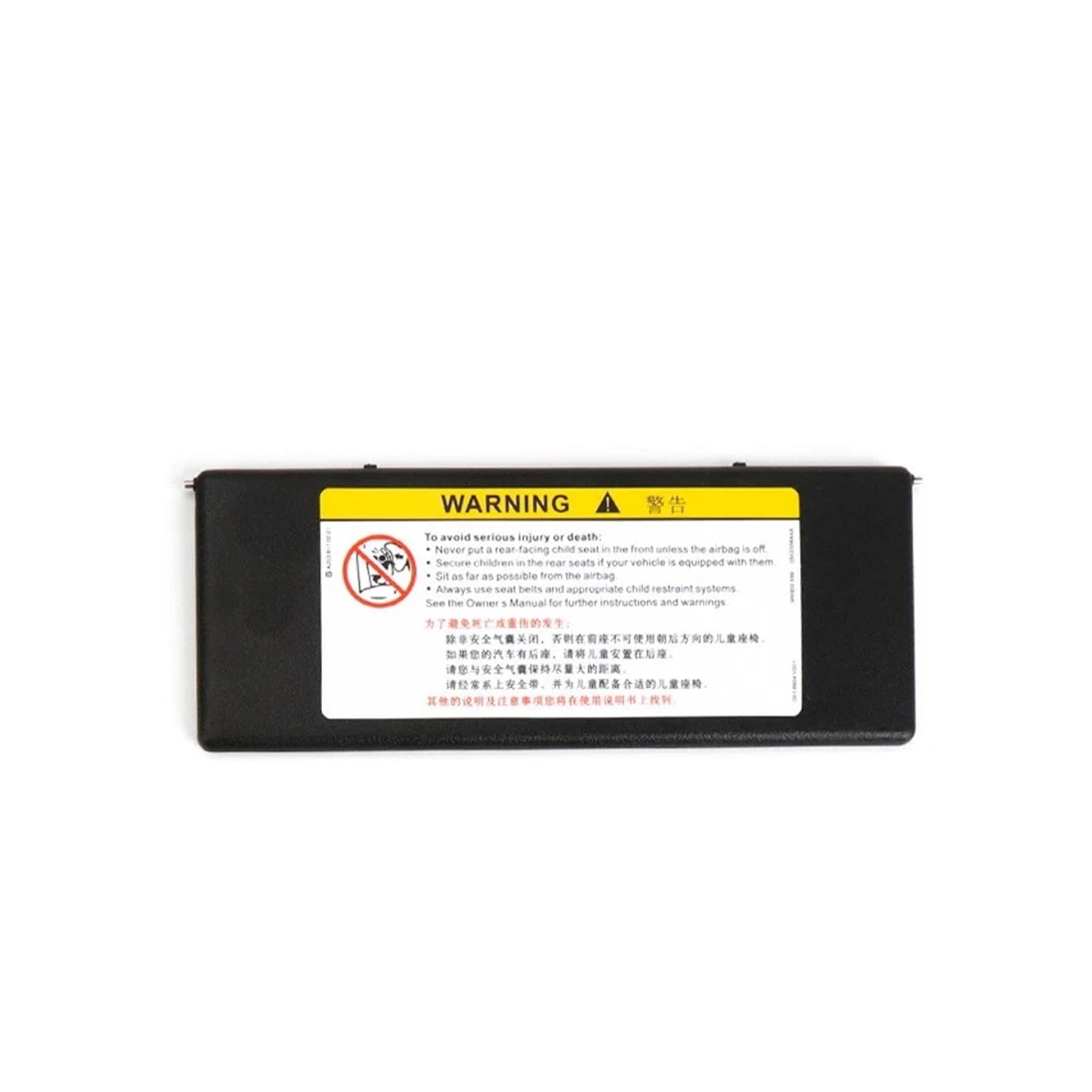Ersatz for die Sonnenblenden-Spiegelabdeckung, Abdeckung for den Innen-Make-up-Spiegel, kompatibel mit Insignia, 2010, 2011, 2012, 2013, 2014.(2pcs Black) von Gakmjhgf