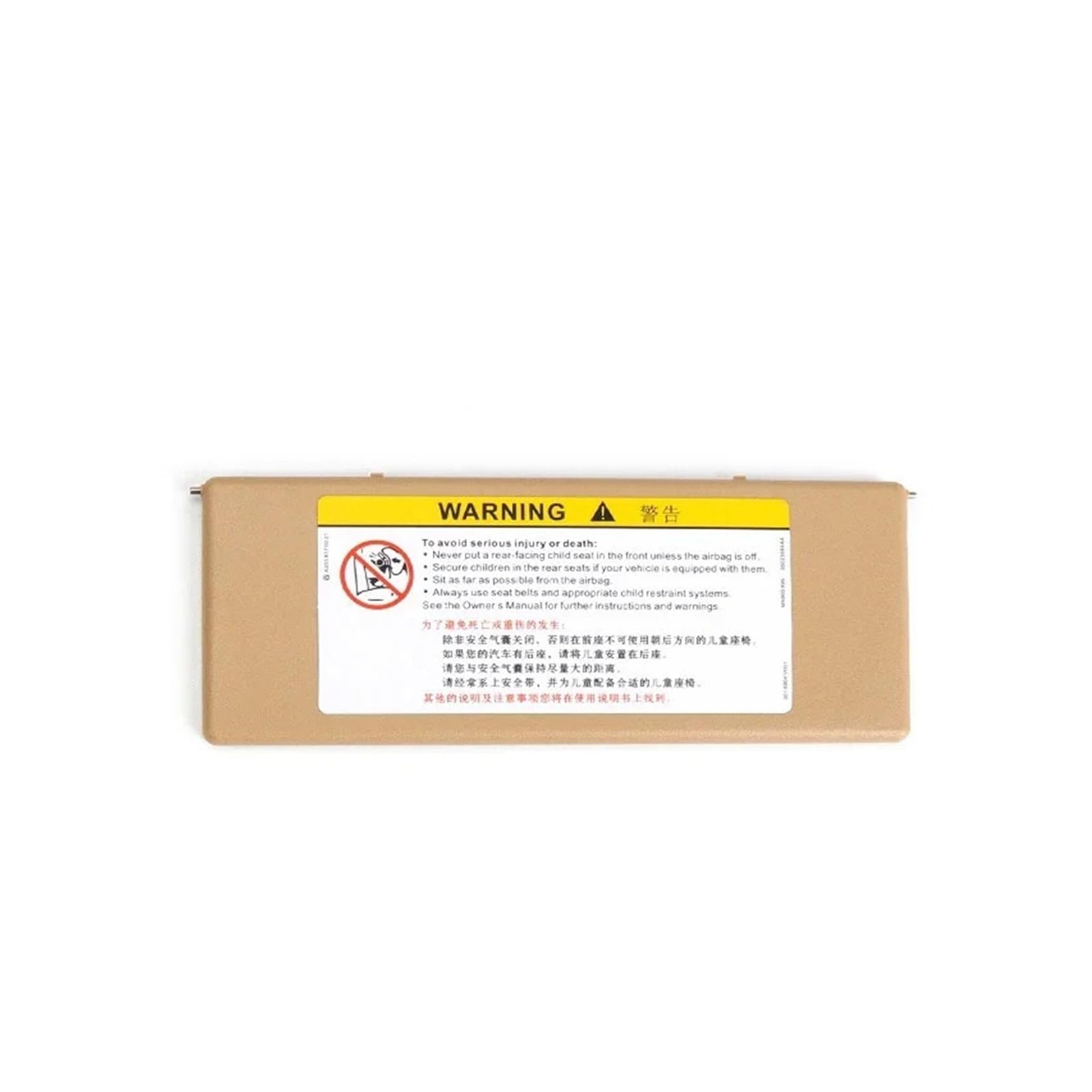 Ersatz for die Sonnenblenden-Spiegelabdeckung, Abdeckung for den Innen-Make-up-Spiegel, kompatibel mit Insignia, 2010, 2011, 2012, 2013, 2014.(Beige Yellow) von Gakmjhgf