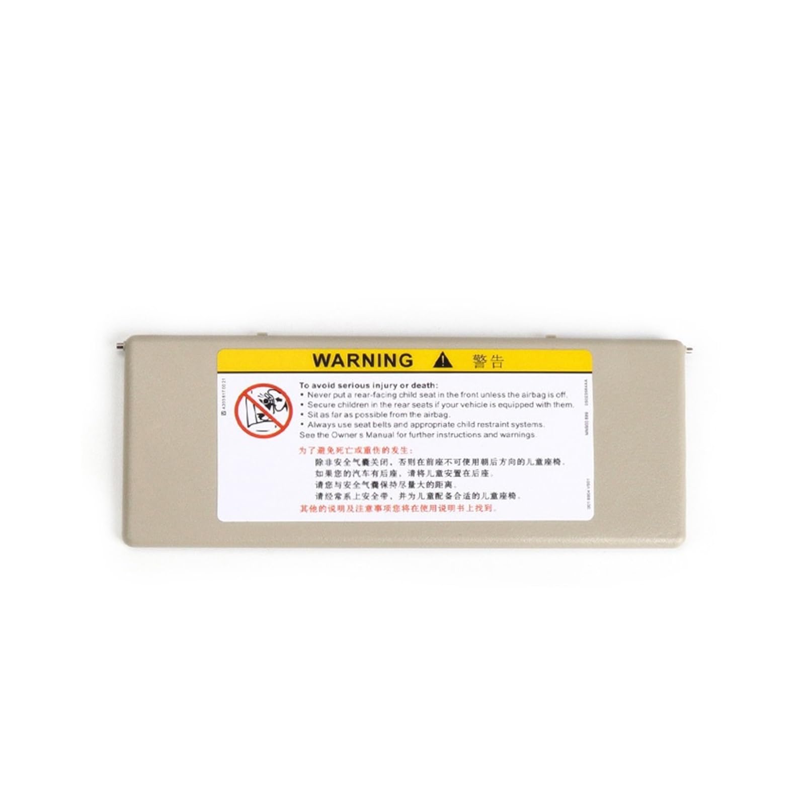 Ersatz for die Sonnenblenden-Spiegelabdeckung, Abdeckung for den Innen-Make-up-Spiegel, kompatibel mit Insignia, 2010, 2011, 2012, 2013, 2014.(Light Beige) von Gakmjhgf