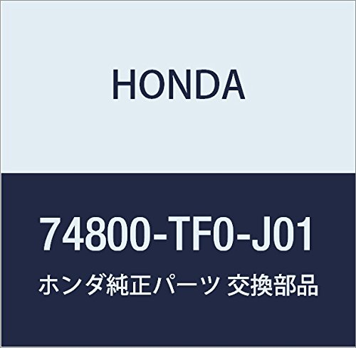 Honda 74800-TF0-J01 Heckklappenschloss von HONDA
