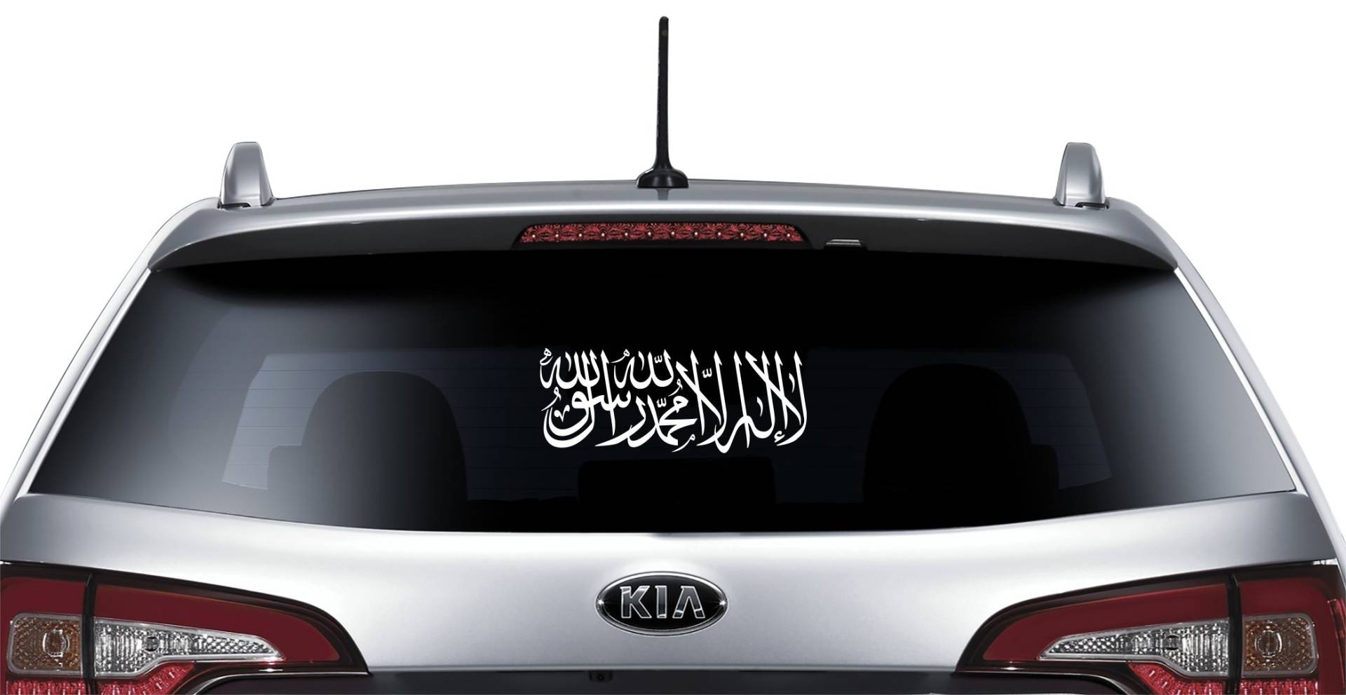 Halal-Wear Heckscheibenaufkleber Autotattoo Islam Bismillah Allah Schrift Aufkleber Islamspruch Heckscheibe Autoaufkleber (Shahadatein) von Halal-Wear