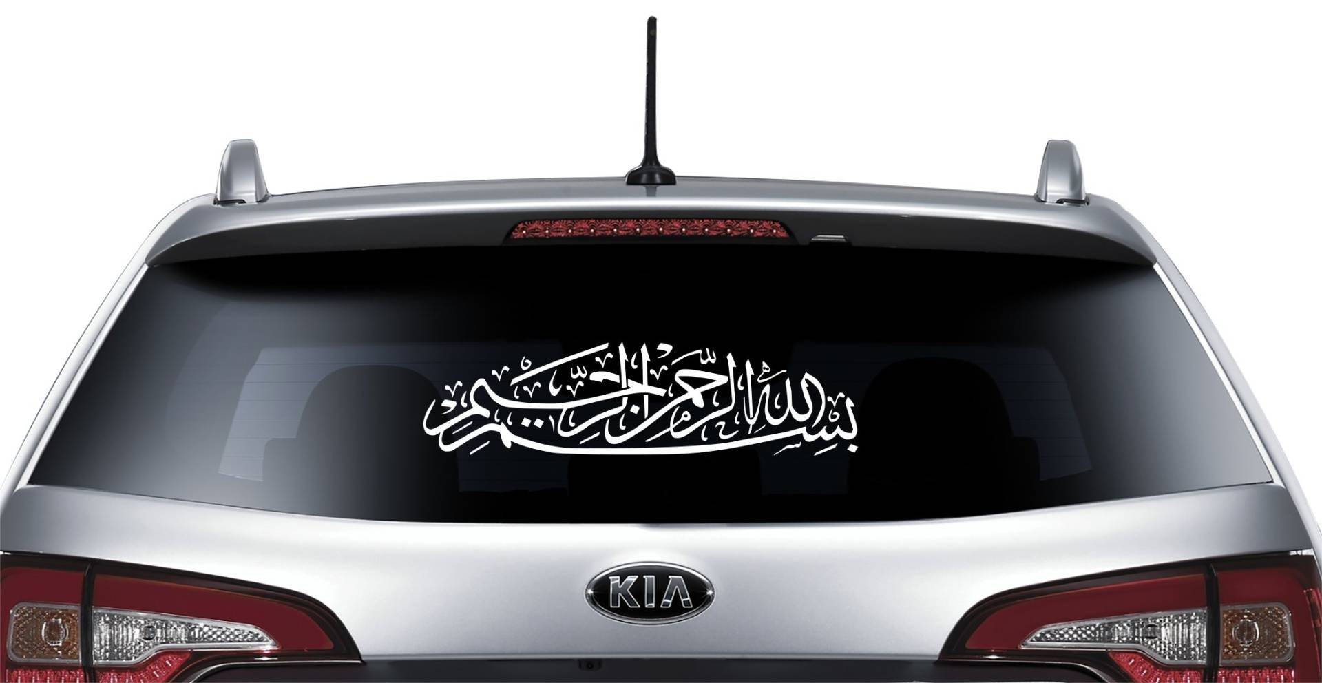 Halal-Wear Bismillahirrahmanirrahim - 25cm Heckscheibenaufkleber, Autotattoo Selbstklebend, Arabische Schrift, Islamischer Autoaufkleber! (Bismillah-4) von Halal-Wear