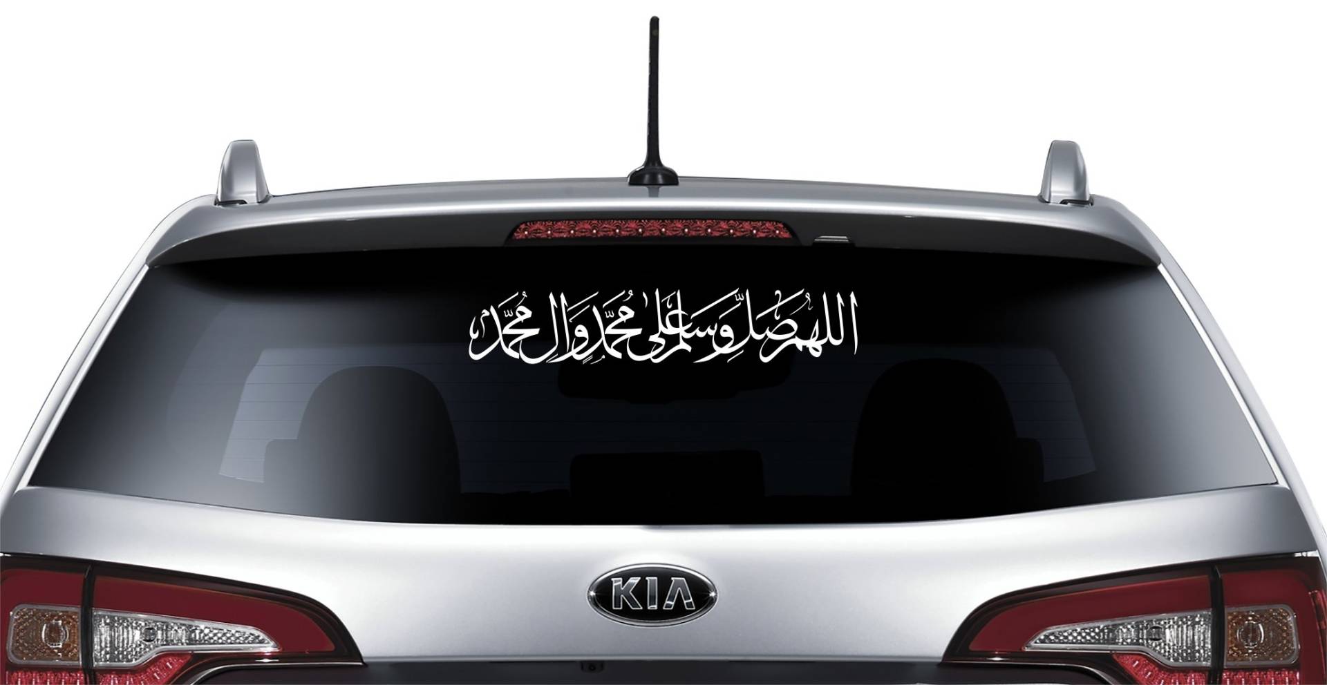 Salawat Autotattoo Selbstklebend - Ehren Sie den Propheten und Seine Familie mit diesem islamischen Heckscheibenaufkleber! (Salawat) von Halal-Wear