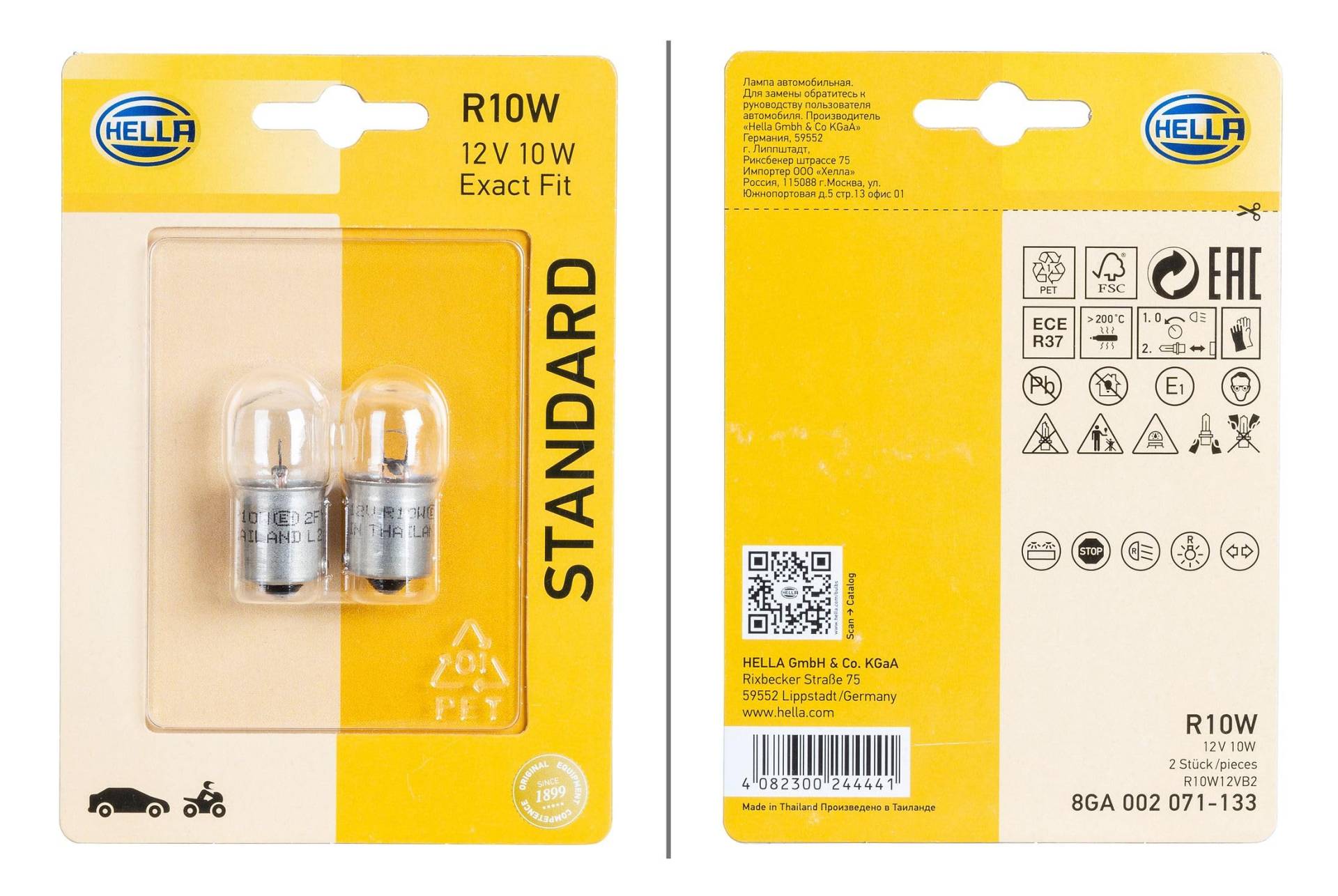 HELLA 8GA 002 071-133 Halogen Glühlampe - R10W - Standard - 12V - 10W - Sockelausführung Glühlampe: BA15s - Blister - Menge: 2 HELLA 8GA 002 071-133 Halogen Glühlampe - R10W - Standard - 12V - 10W - Sockelausführung Glühlampe: BA15s - Blister - Menge: 2 von Hella