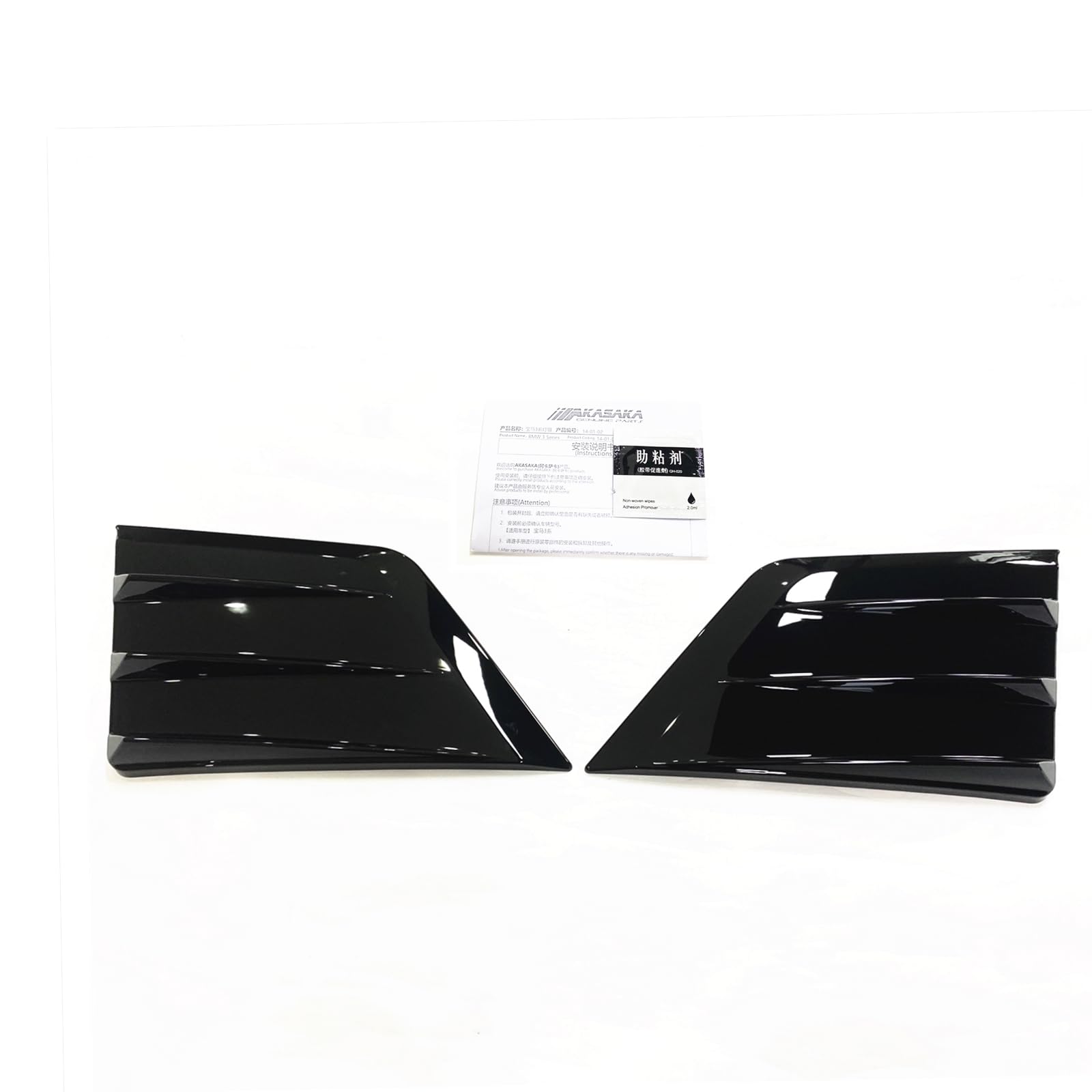 Canard Spoilerabdeckung für BMW G20 LCI 330i M340i 2023–2024 M Sport Akasaka Canard Spoilerabdeckung für BMW G20 LCI 330i M340i 2023–2024 M Sport Akasaka von IDENUONA