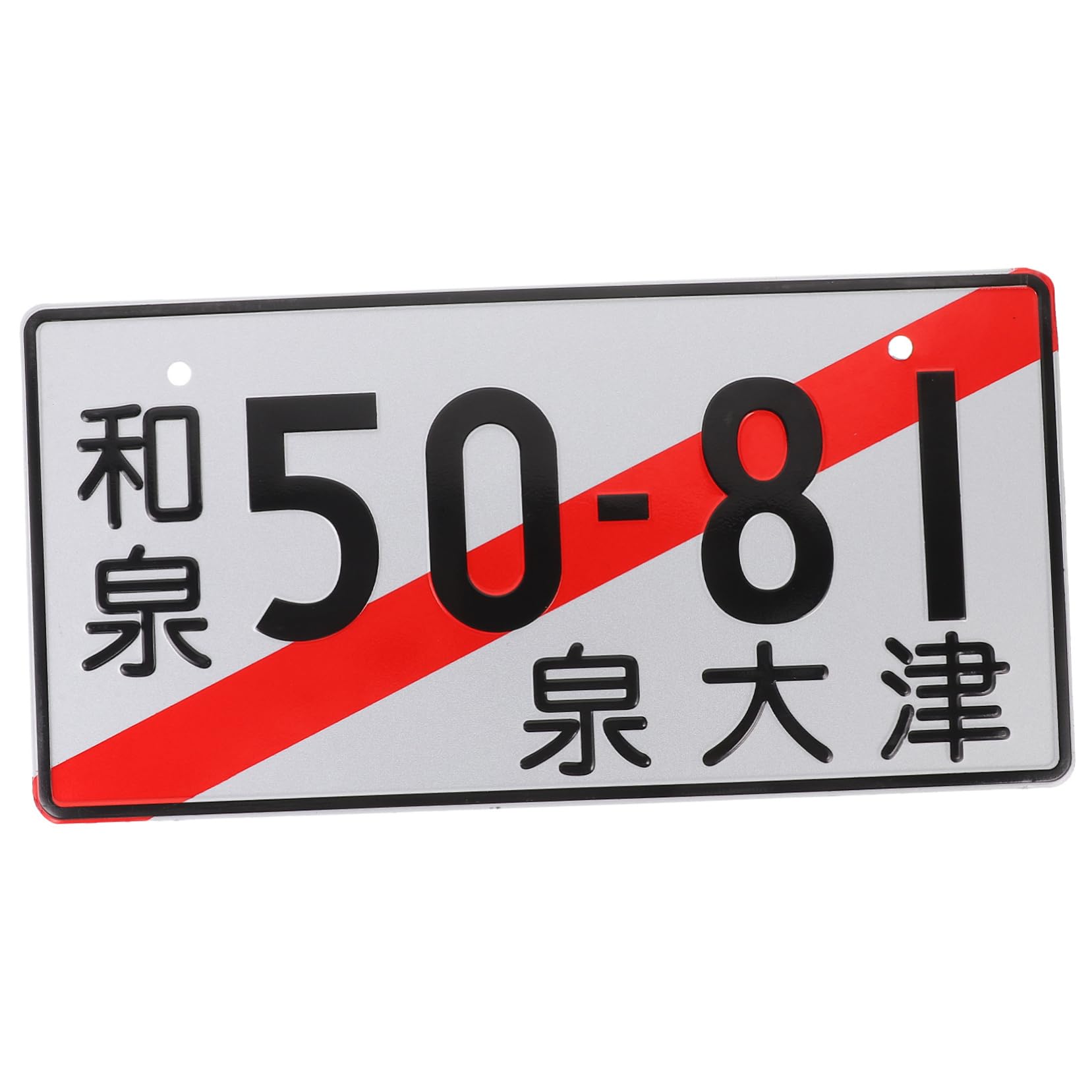 JECOMPRIS Nummernschild Dekoration Japanisches Nummernschild Auto Nummernschild Nummernschild Für LKW Japanisches Auto Auto Nummernschild Auto Nummernschild Auto Nummernschild von JECOMPRIS