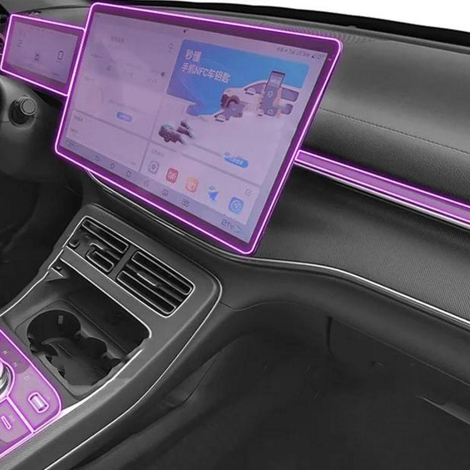JIELIOP Displayschutzfolie für Auto-Mittelkonsole, kratzfest, Reparatur, transparent, TPU-Aufkleber, Zubehör, für BYD King 2023, 2024, 2025 JIELIOP Displayschutzfolie für Auto-Mittelkonsole, kratzfest, Reparatur, transparent, TPU-Aufkleber, Zubehör, für BYD King 2023, 2024, 2025 von JIELIOP