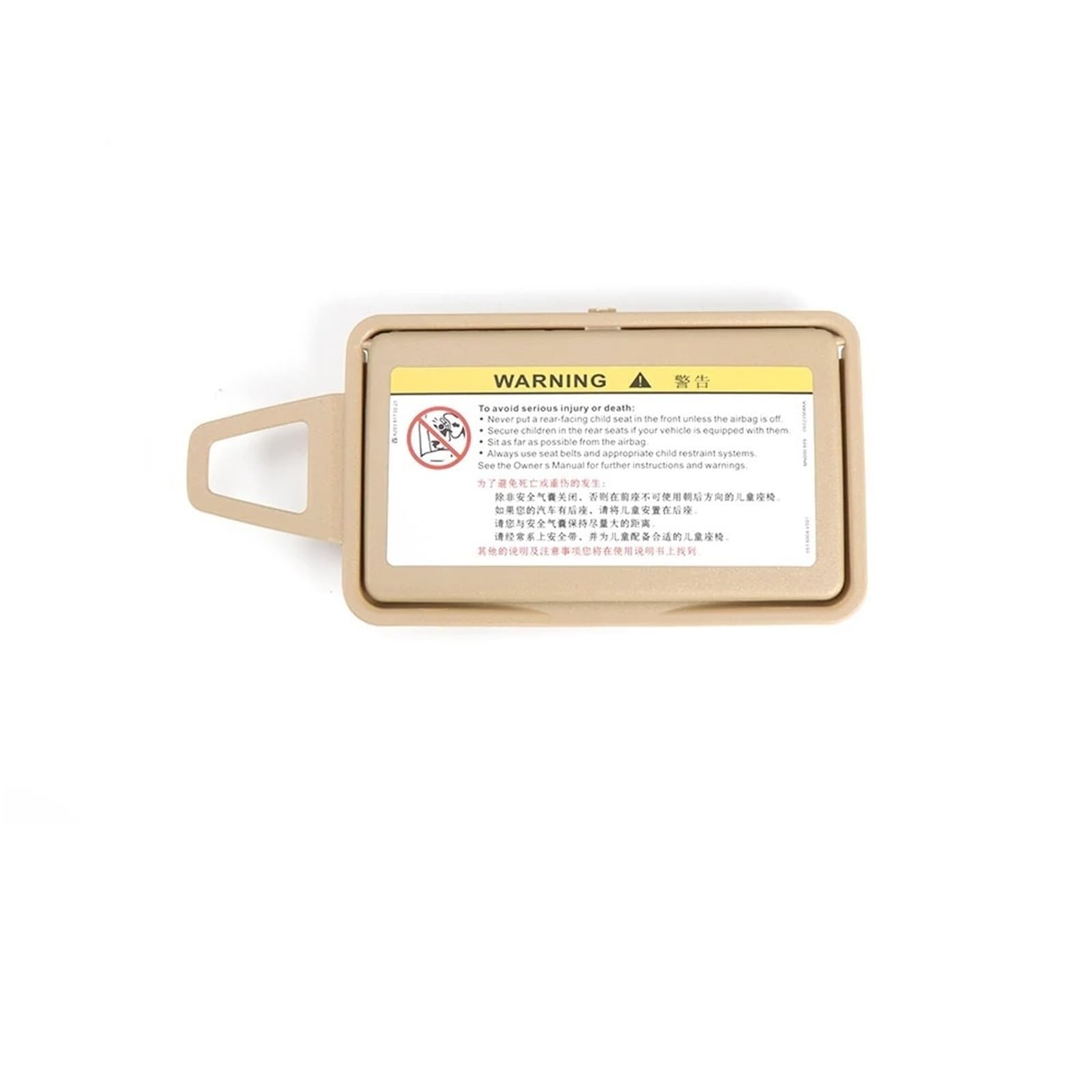 Innensonnenblende Autozubehör Auto Sonnenblende Spiegel Make-Up Sonnenschutz Kosmetikspiegel Abdeckung Links Rechts Für Benz E Klasse W211 2003 2004 2005 2006 2007 2008(Yellow Right) von KIFWGIH