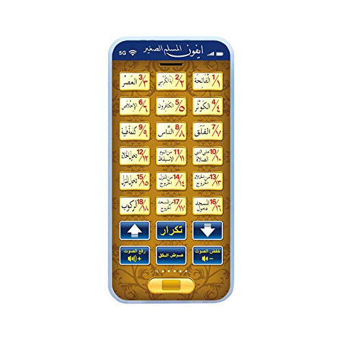 Kueohse 18 Kapitel Holy Quran Lern Maschine Spielzeug Pad Baby Kinder Lern Tablet für Muslimischen Islam Elektronisches Arabisches Spielzeug von Kueohse