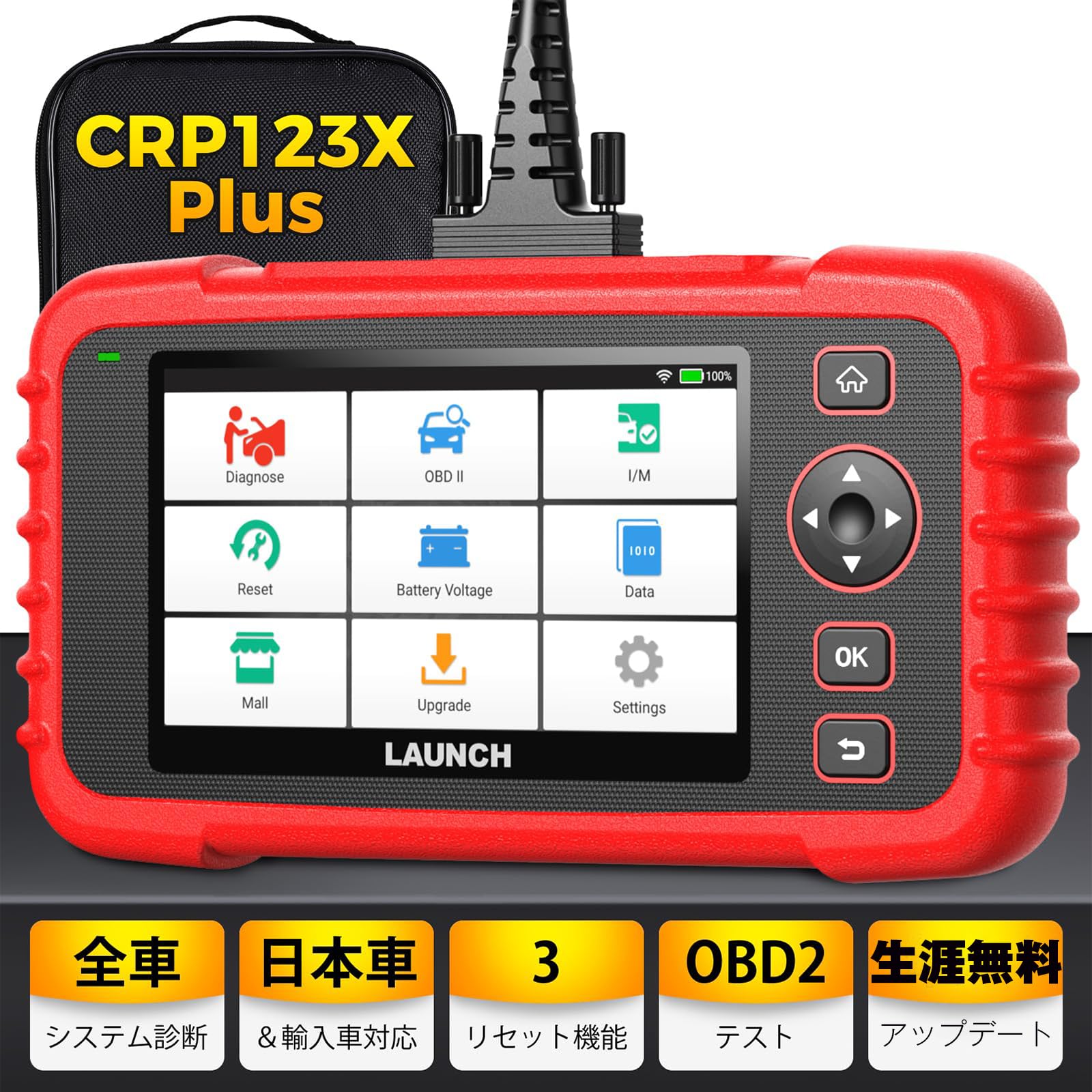 LAUNCH CRP123X Plus OBD2 Diagnosegerät Alle System Diagnose Tool OBD2-Scanner, Öl/SAS/Drosselklappe Rückstellung Auto-Scanner, AutoVIN, Batterie Vol. Monitor,10+ Sprachen,2 Jahre kostenlose Updates von LAUNCH