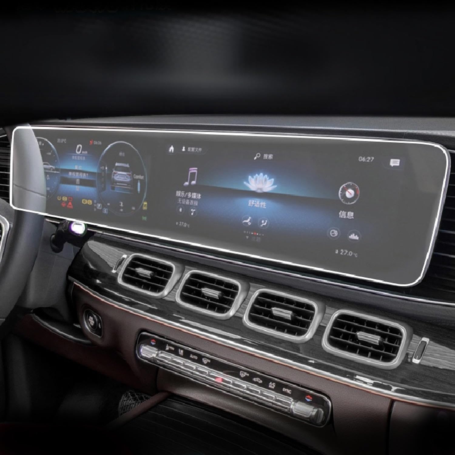 LAVIYE Auto-GPS-Navigationsfolie LCD-Bildschirm Schutzfolie aus gehärtetem Glas Anti-Kratz-Folie, für Mercedes Benz GLE GLS W167 X167 2020-2023 von LAVIYE