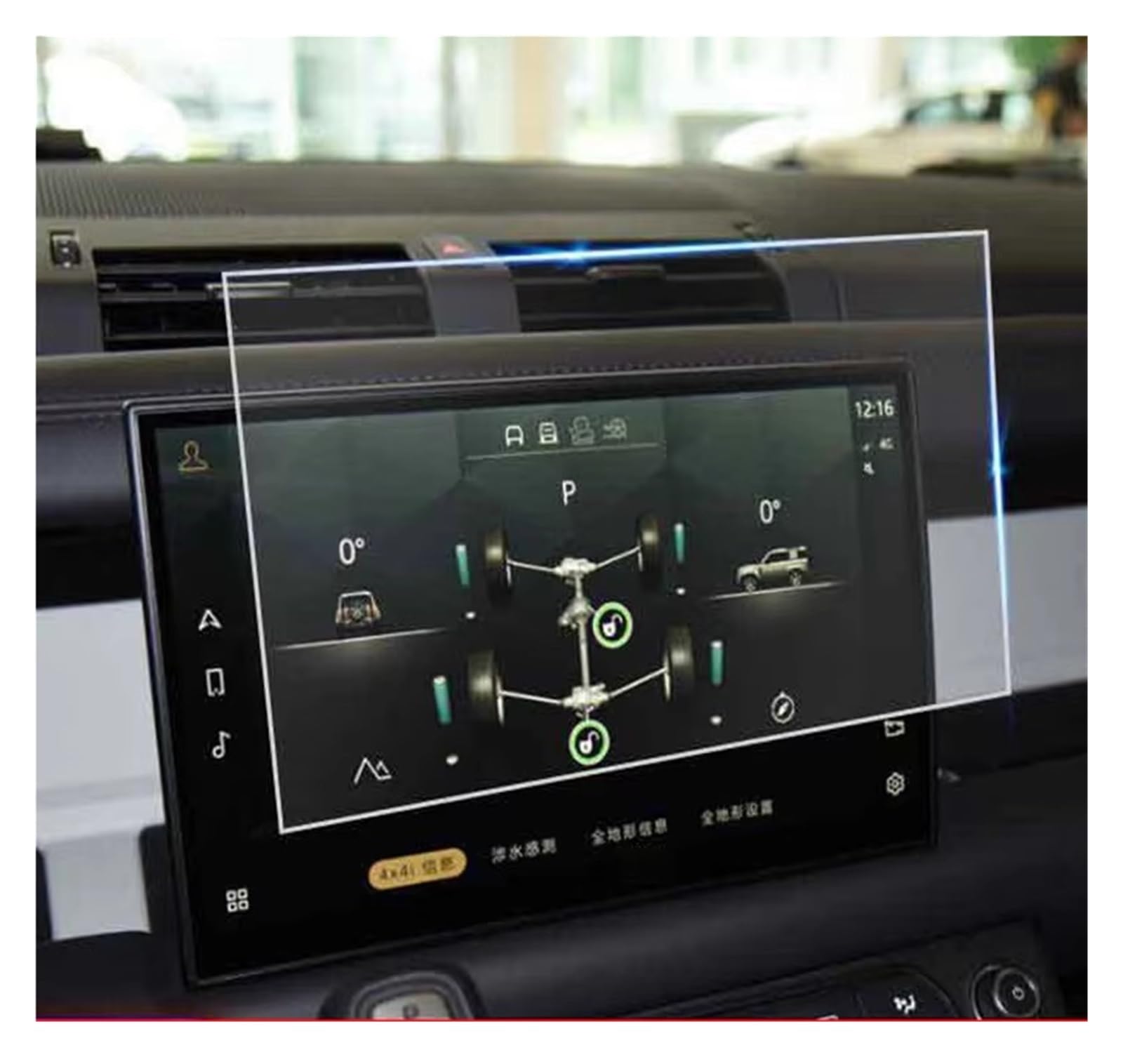 GPS Displayschutzfolie 12.3 Zoll Für Land Für Rover Für Defender 2022 90 110 GPS Navigation Gehärtetem Glas Screen Protector Film Auto Displayschutz Folie GPS Displayschutzfolie 12.3 Zoll Für Land Für Rover Für Defender 2022 90 110 GPS Navigation Gehärtetem Glas Screen Protector Film Auto Displayschutz Folie von LPXYZD