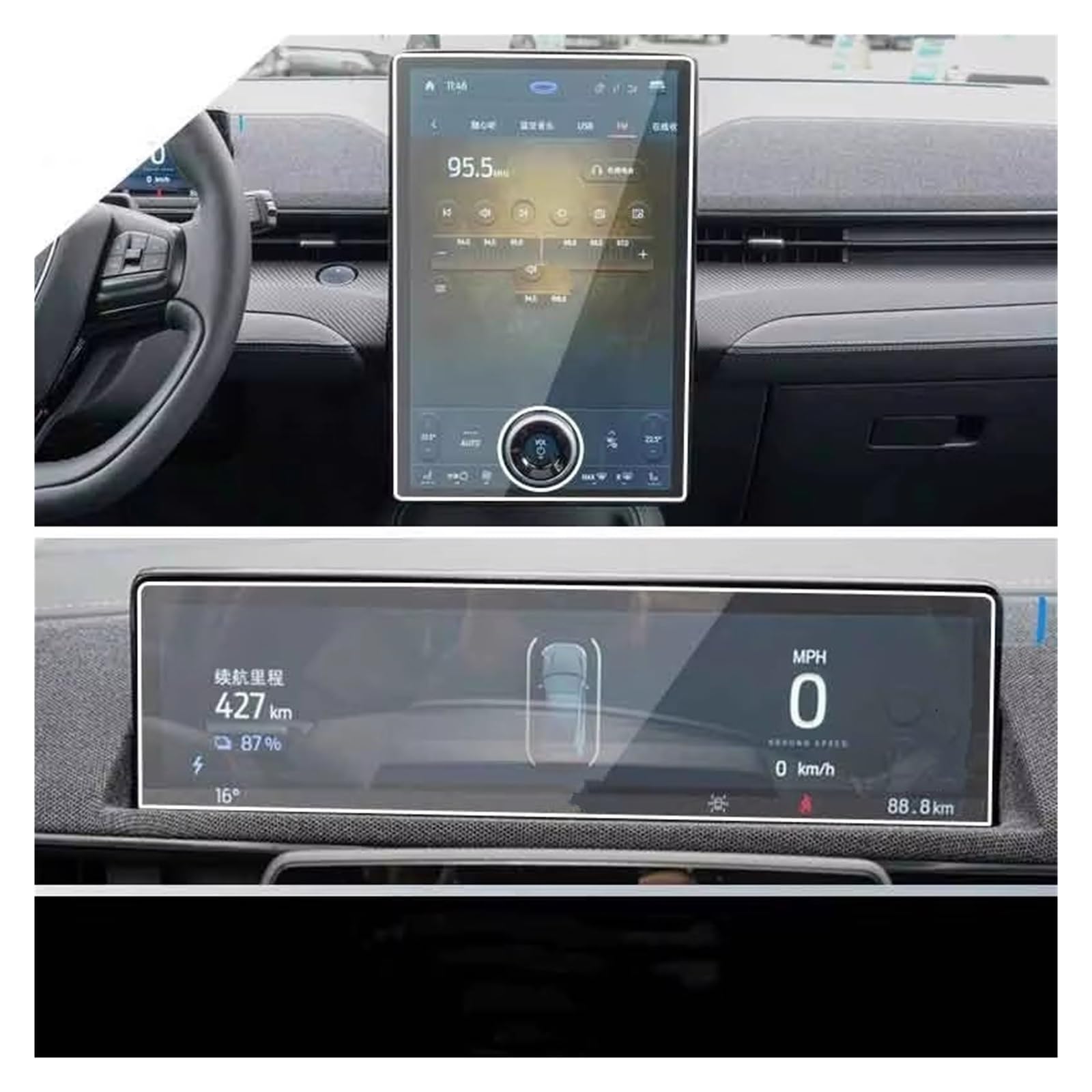 GPS Displayschutzfolie 15.5 Zoll Auto GPS Navigation Bildschirm Gehärtetem Glas Schutzfolie Für Mustang Für Mach-E 2021 Auto Displayschutz Folie(GPS and dash board) von LPXYZD