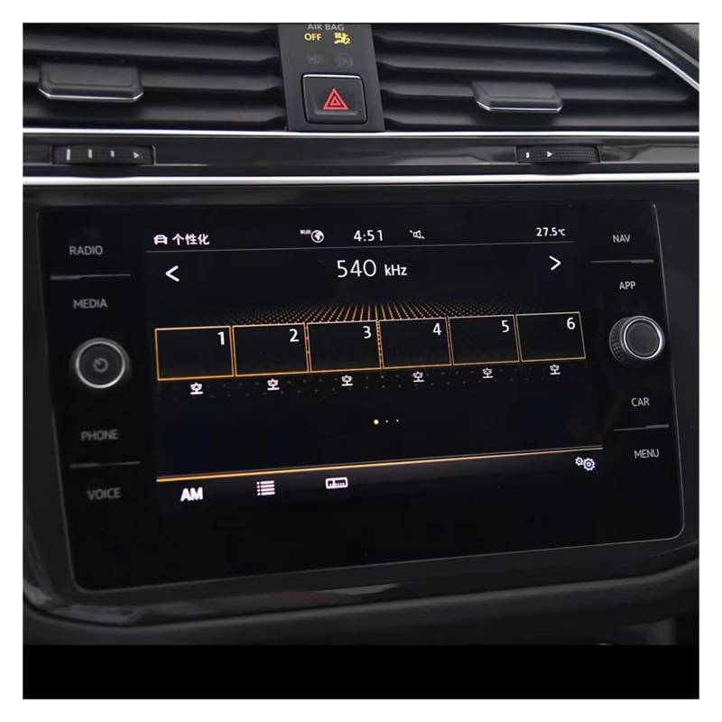 GPS Displayschutzfolie Auto Gehärtetes Glas Bildschirm Schutz Film Aufkleber GPS Multimedia LCD Schutz Für VW Für Tiguan 2021 Auto Displayschutz Folie von LPXYZD