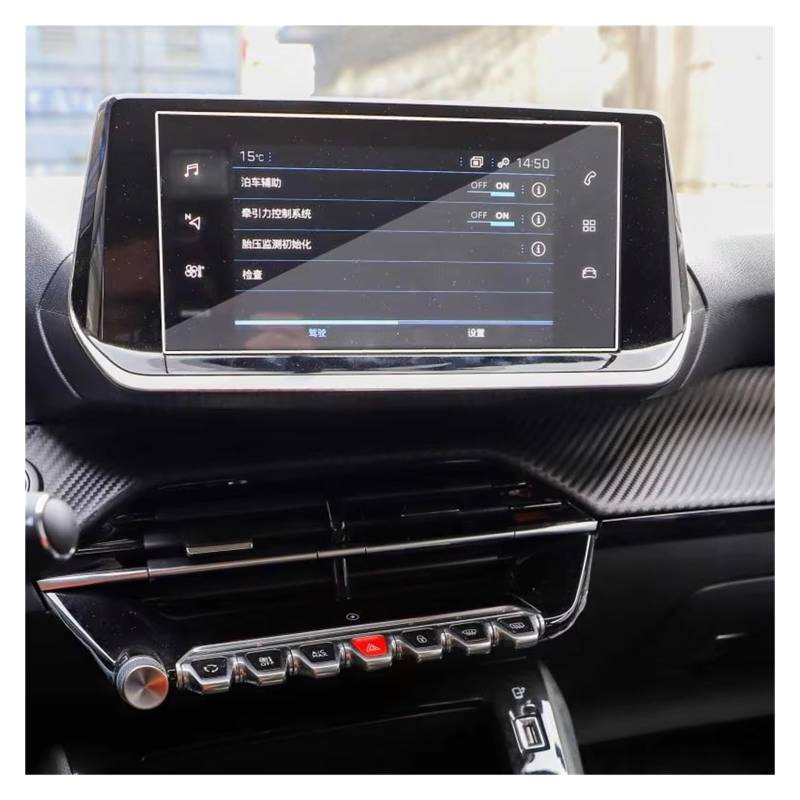 GPS Displayschutzfolie Displayschutzfolie Aus Gehärtetem Glas Für Peugeot 208 Für E208 2020 2021 7 Zoll Oder 10.1 Zoll Auto-GPS-Navigation Auto Displayschutz Folie(7 inch) von LPXYZD