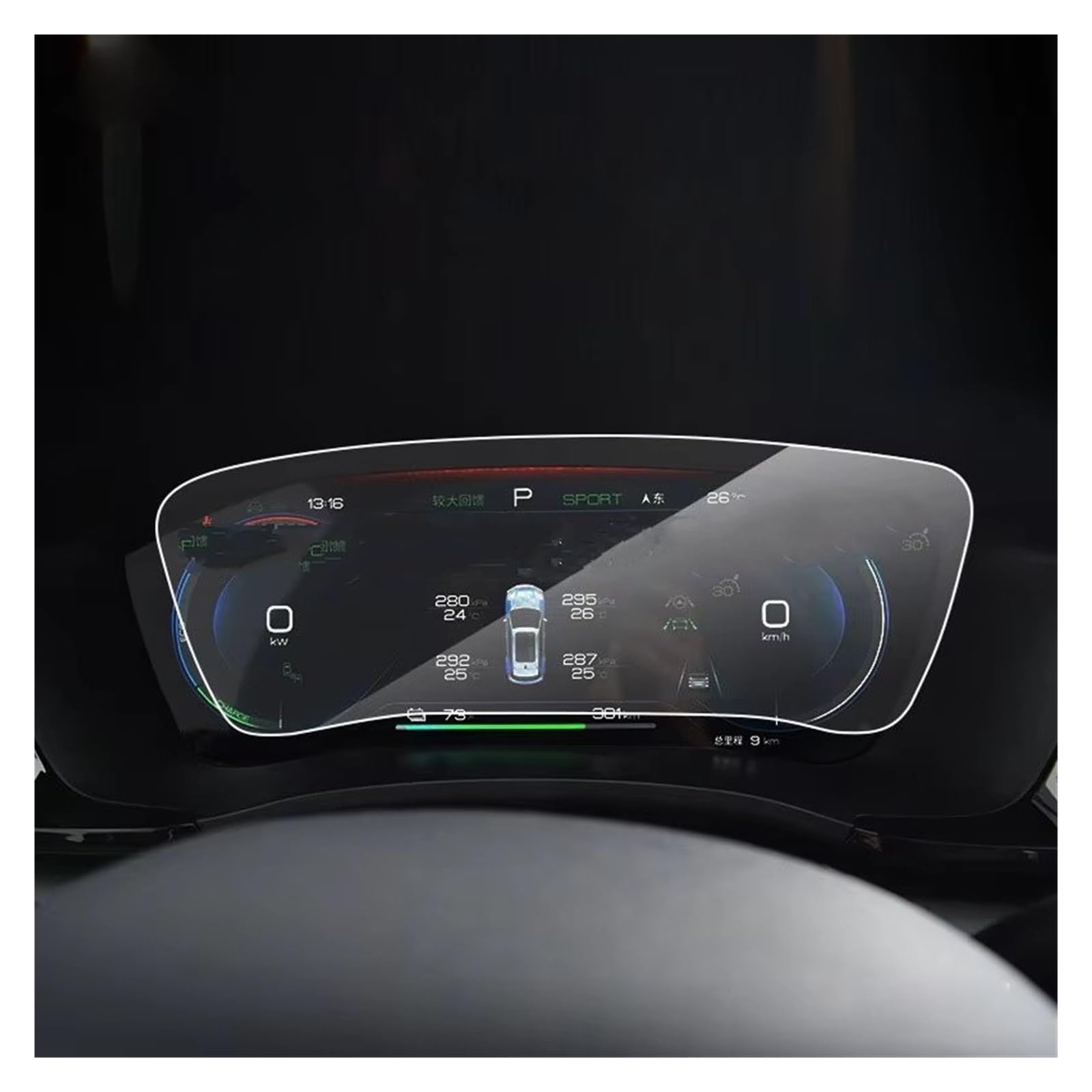 GPS Displayschutzfolie Für BYD Für SEAL U 2023 2024 12.3 Zoll Auto Instrument Digital Cockpit Bildschirm Anti-scratch-Film Auto Displayschutz Folie GPS Displayschutzfolie Für BYD Für SEAL U 2023 2024 12.3 Zoll Auto Instrument Digital Cockpit Bildschirm Anti-scratch-Film Auto Displayschutz Folie von LPXYZD