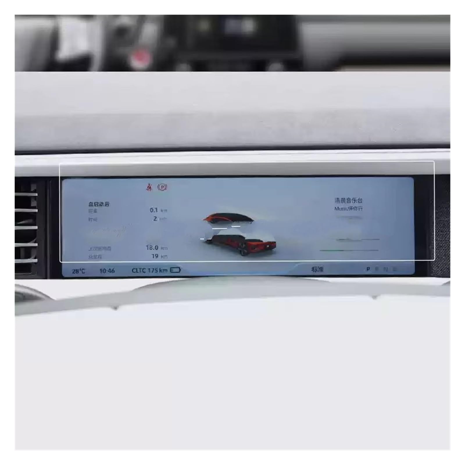 GPS Displayschutzfolie Gehärtetem Glas Screen Protector Film Für Xpeng Für G6 2023 2024 Auto Dashboard Instrument Touchscreen Anti-scratch-Film Auto Displayschutz Folie von LPXYZD