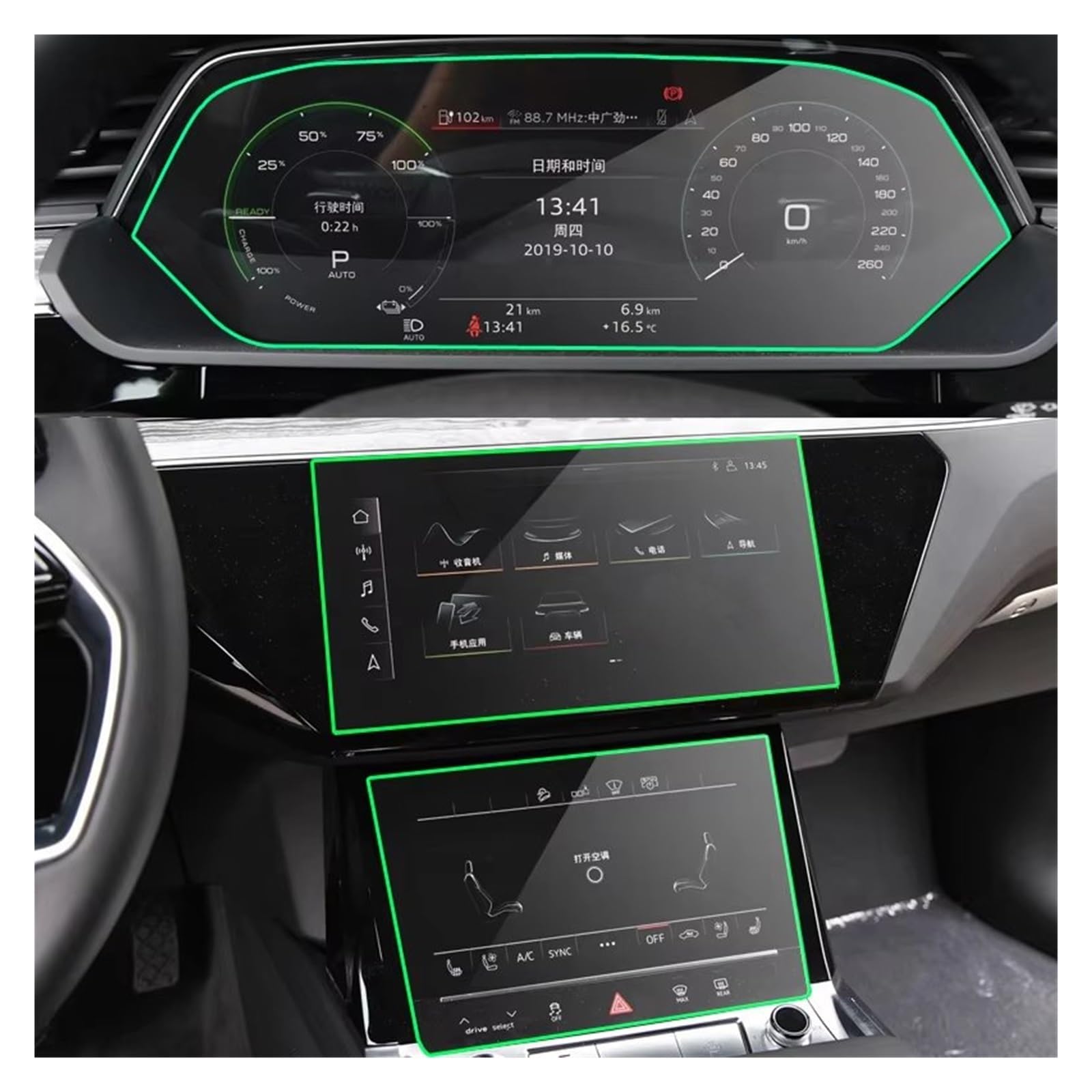 GPS Displayschutzfolie Gehärtetes Glas LCD-Bildschirm-Schutzfolie Für E-tron 2018 2019 2020 2021 Auto GPS-Navigation Armaturenbrett-Schutz Auto Displayschutz Folie(Navigation dashboard) von LPXYZD