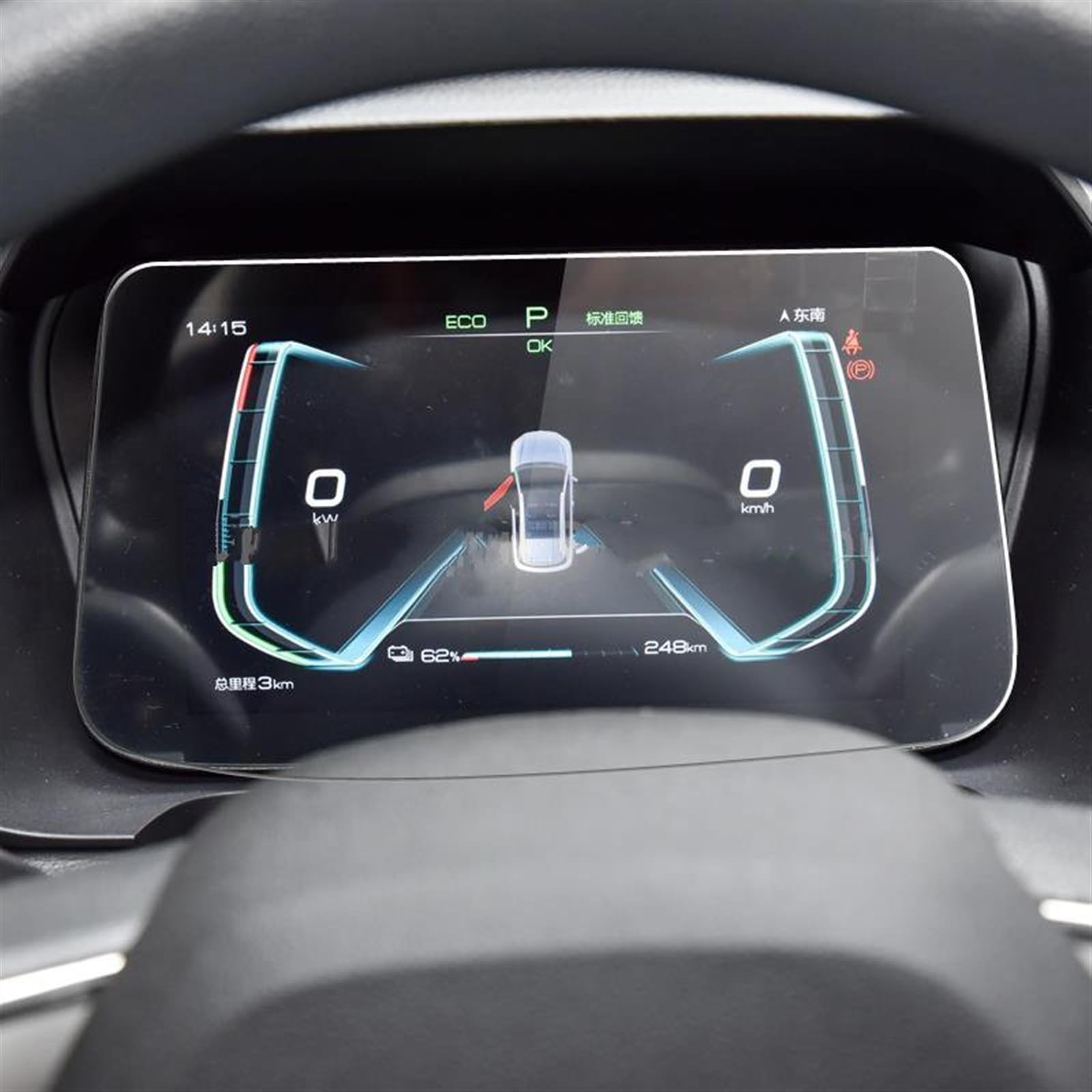 Für BYD Für E2 2021 10,1 Zoll Auto GPS Navigation Infotainment Radio Innenraum Displayschutzfolie Aus Gehärtetem Glas Navigation Schutzfolie(for Instrument) von LZBZHB