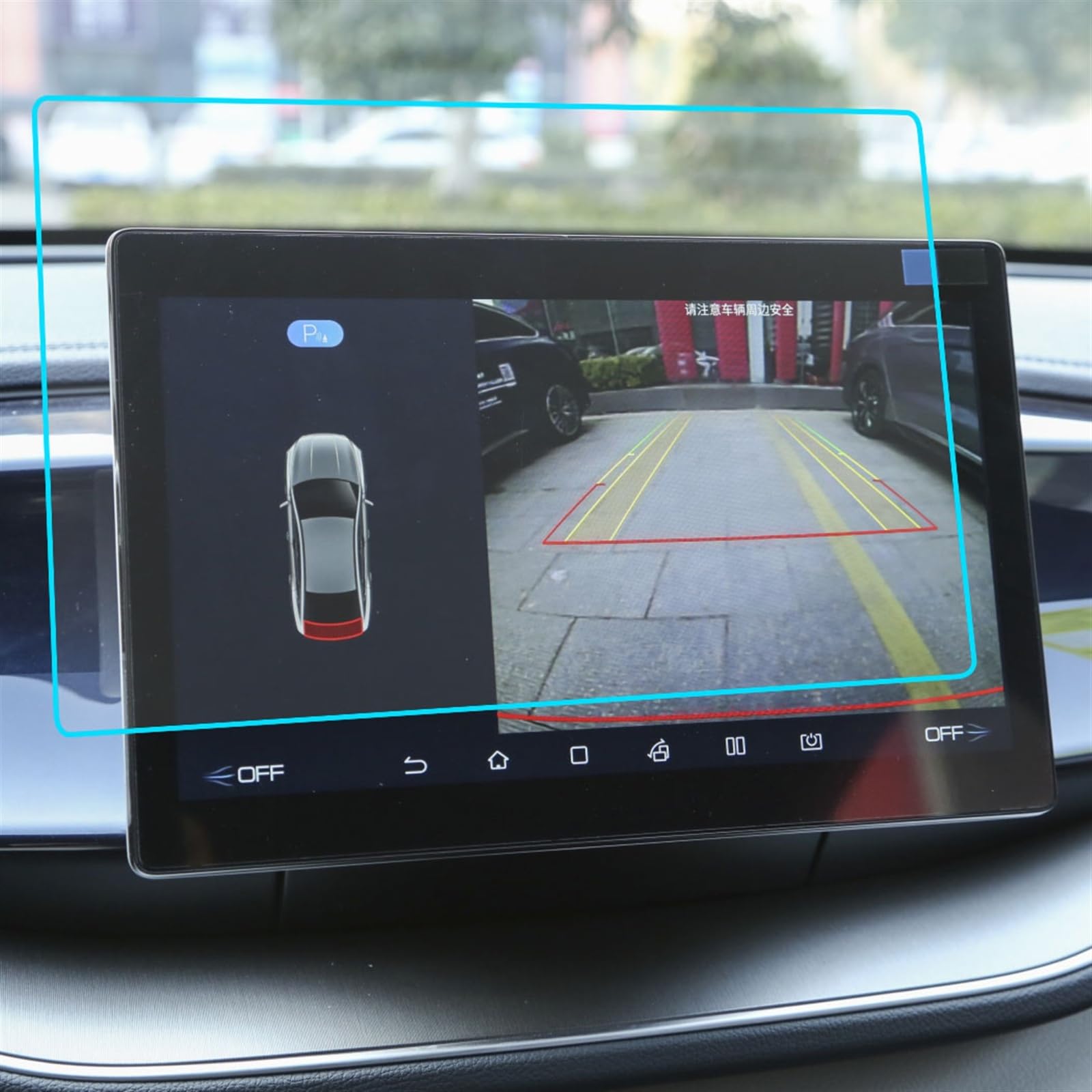 Für BYD Für Qin Für Plus Für EV 2023 LCD-Autoradio GPS-Navigation Displayschutzfolie Aus Gehärtetem Glas Innenzubehör Navigation Schutzfolie(GPS 10.1 inch) von LZBZHB