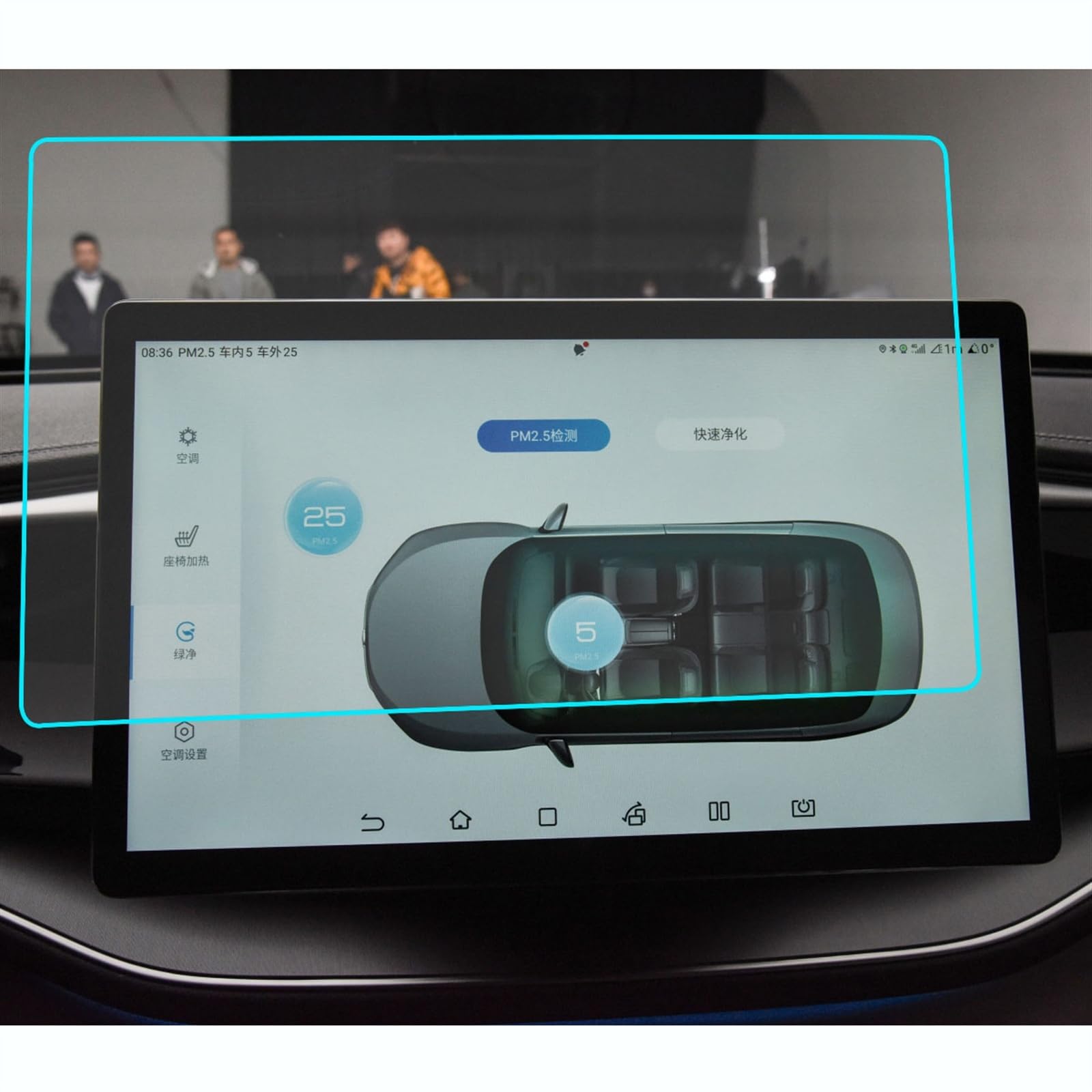 Für BYD Für Qin Für Plus Für EV 2023 LCD-Autoradio GPS-Navigation Displayschutzfolie Aus Gehärtetem Glas Innenzubehör Navigation Schutzfolie(GPS 12.8 inch) von LZBZHB