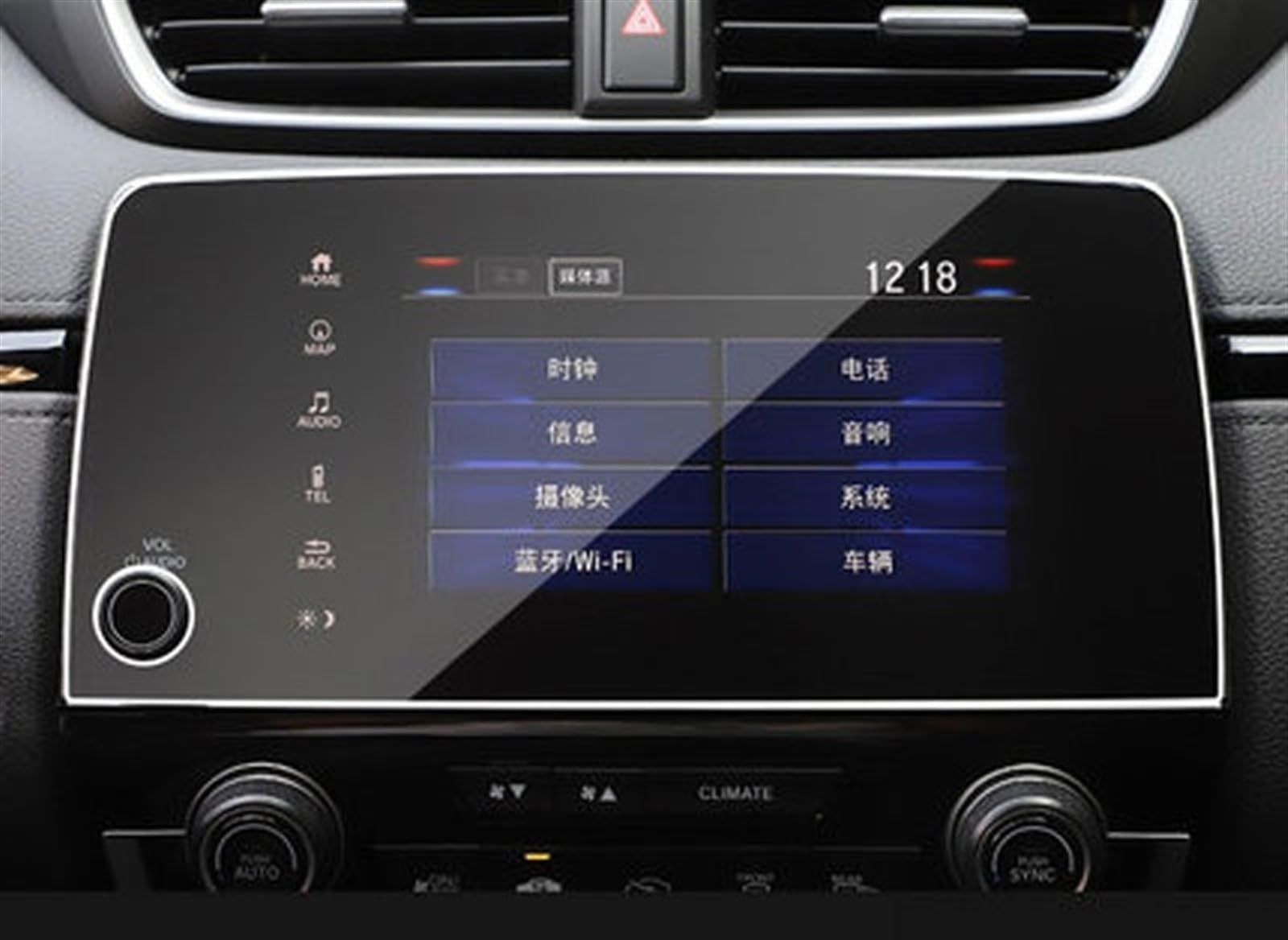 Für CR-V Für CRV 5. 2017 2020 Steuerung des LCD-Bildschirms Auto-GPS-Navigationsbildschirm Stahlschutzfolie Navigation Schutzfolie(GPS Tempered Glass) von LZBZHB