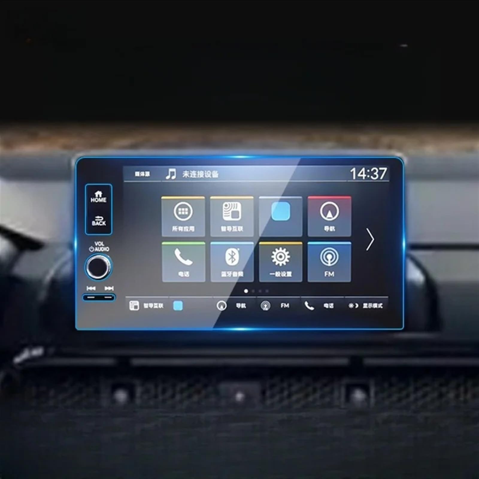 Für CRV Für Civic Für HRV Für Pilot 2023 2024 Auto GPS-Navigation Gehärtetes Glas Displayschutzfolie 9 Zoll Autoinnenraum Navigation Schutzfolie(Left Hand Drive) von LZBZHB