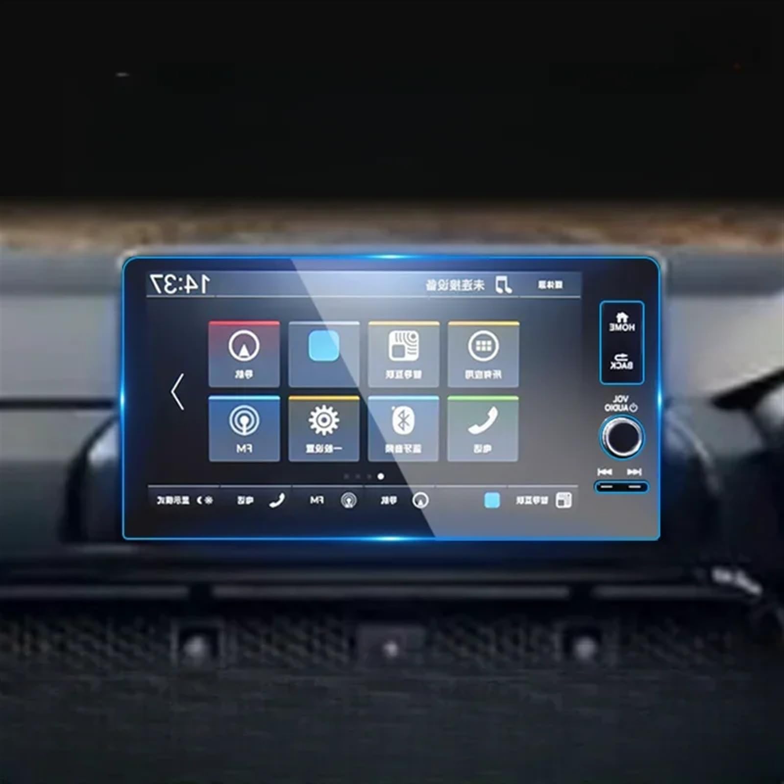 Für CRV Für Civic Für HRV Für Pilot 2023 2024 Auto GPS-Navigation Gehärtetes Glas Displayschutzfolie 9 Zoll Autoinnenraum Navigation Schutzfolie(Right Hand Drive) von LZBZHB