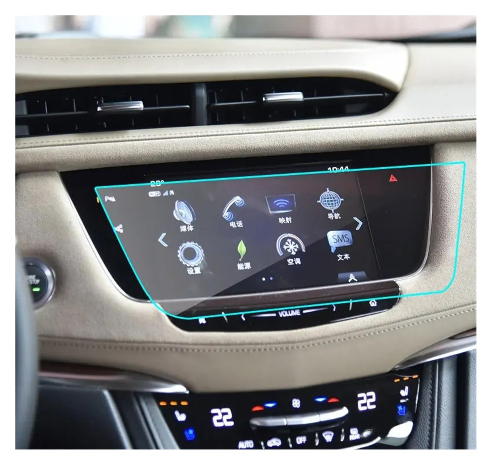 Für Cadillac Für XT5 2016 2017 2018 Auto GPS Navigation Displayschutzfolie Innen Gehärtetes Glas Displayschutzfolie Auto Navigation Schutzfolie Für Cadillac Für XT5 2016 2017 2018 Auto GPS Navigation Displayschutzfolie Innen Gehärtetes Glas Displayschutzfolie Auto Navigation Schutzfolie von LZBZHB