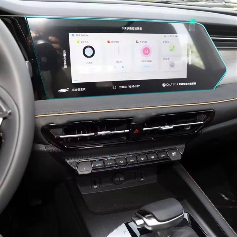 Für Changan Für X7 Für Plus 2023 12,3 Zoll Auto Multimedia Touchscreen GPS Navigation Gehärtetes Glas Displayschutzfolie Navigation Schutzfolie von LZBZHB