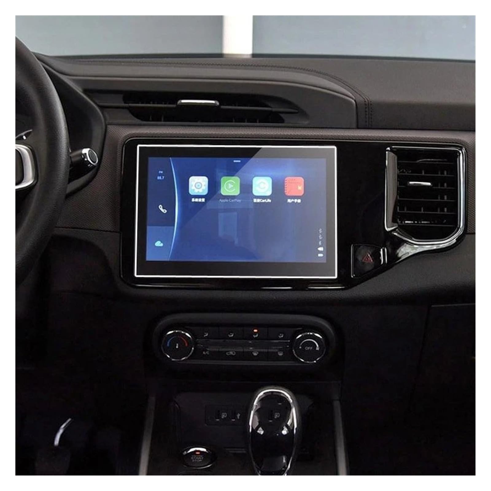 Für Chery Für Tiggo 4 2019 Autoradio GPS-Navigation Innenausstattung Displayschutzfolie Aus Gehärtetem Glas Navigation Schutzfolie Für Chery Für Tiggo 4 2019 Autoradio GPS-Navigation Innenausstattung Displayschutzfolie Aus Gehärtetem Glas Navigation Schutzfolie von LZBZHB