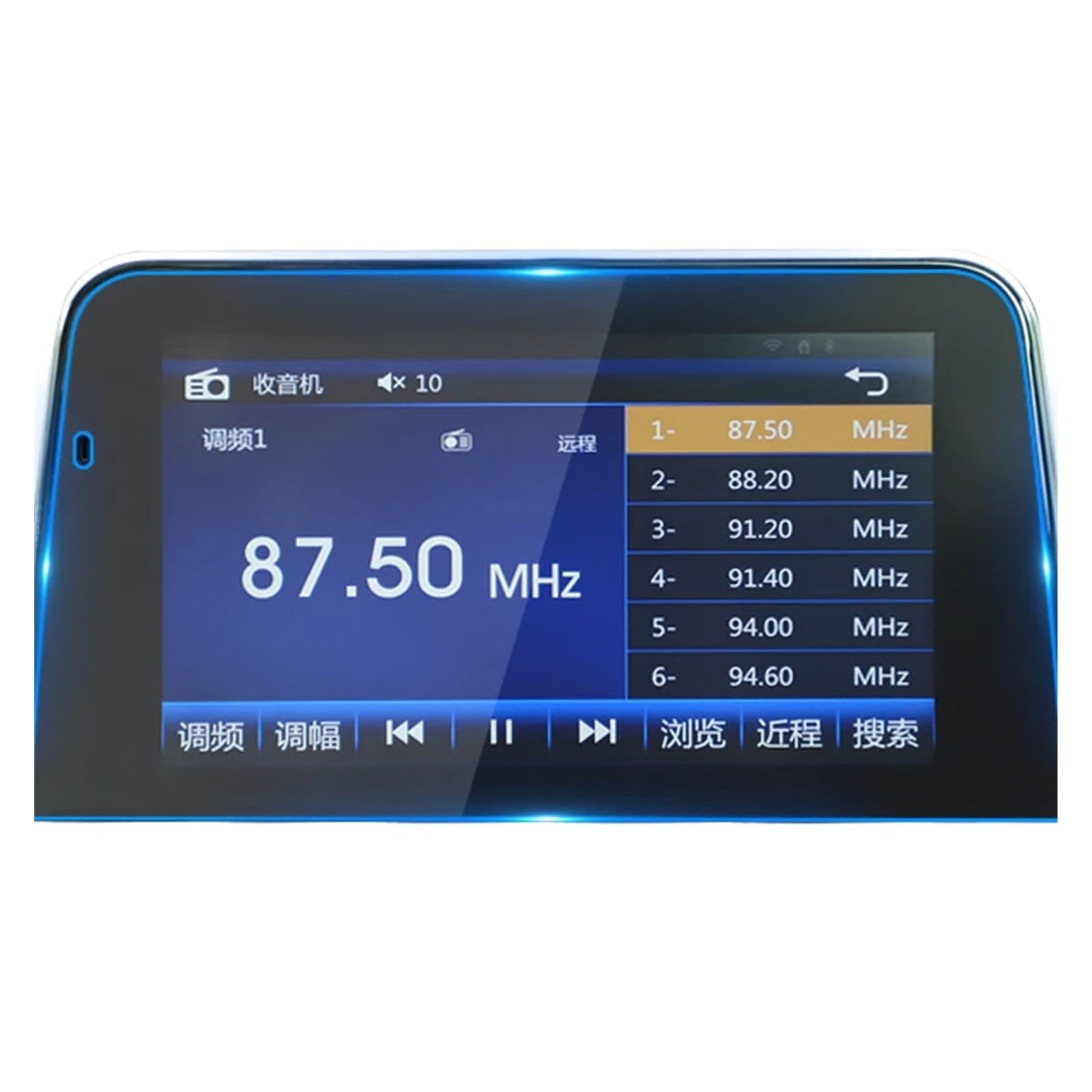 Für DFSK Für S560 Für Glory Für S560 2020 GPS-Navigation Zentralsteuerungsbildschirm Displayschutzfolie Aus Gehärtetem Glas Auto-Innenaufkleber Navigation Schutzfolie Für DFSK Für S560 Für Glory Für S560 2020 GPS-Navigation Zentralsteuerungsbildschirm Displayschutzfolie Aus Gehärtetem Glas Auto-Innenaufkleber Navigation Schutzfolie von LZBZHB