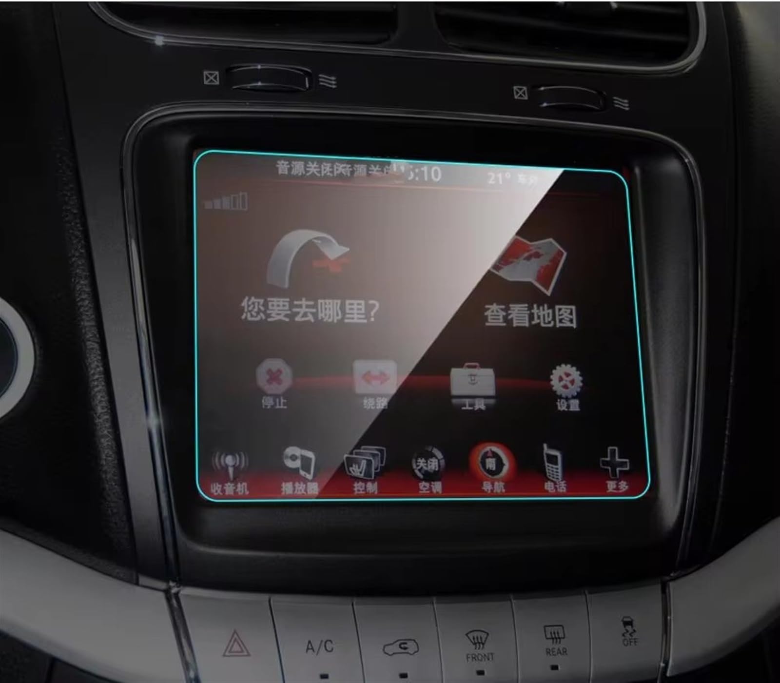 Für FIAT Für Freemont 2014 2015 2016 2017 Innenraum Auto GPS Navigation Displayschutzfolie Aus Gehärtetem Glas Auto Displayschutz Navigation Schutzfolie Für FIAT Für Freemont 2014 2015 2016 2017 Innenraum Auto GPS Navigation Displayschutzfolie Aus Gehärtetem Glas Auto Displayschutz Navigation Schutzfolie von LZBZHB