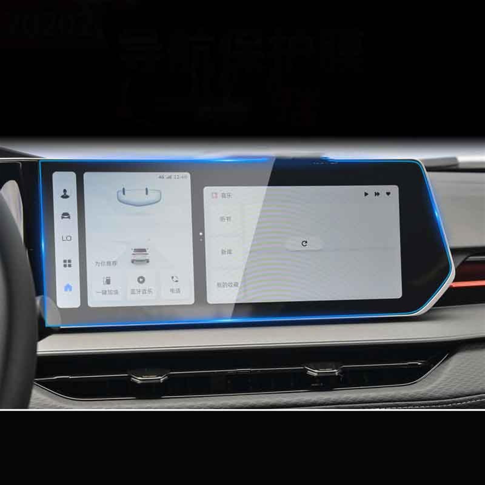 Für Geely Für Bin Für Rui Für Cool 2022 12,3 Zoll Auto GPS-Navigationsbildschirm Gehärtetes Glas Schutzfolie Autoinnenraum Navigation Schutzfolie(GPS 12.3 inch) von LZBZHB