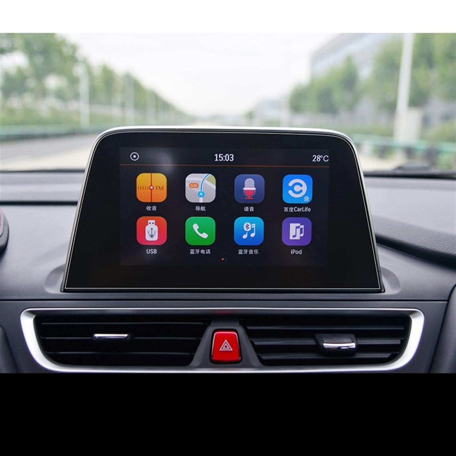 Für JAC Für Refine Für S3 2017 2018 2019 2020 GPS-Navigationsbildschirm Schutzfolie Aus Gehärtetem Glas Auto-Innenaufkleber Navigation Schutzfolie(Model 1) von LZBZHB