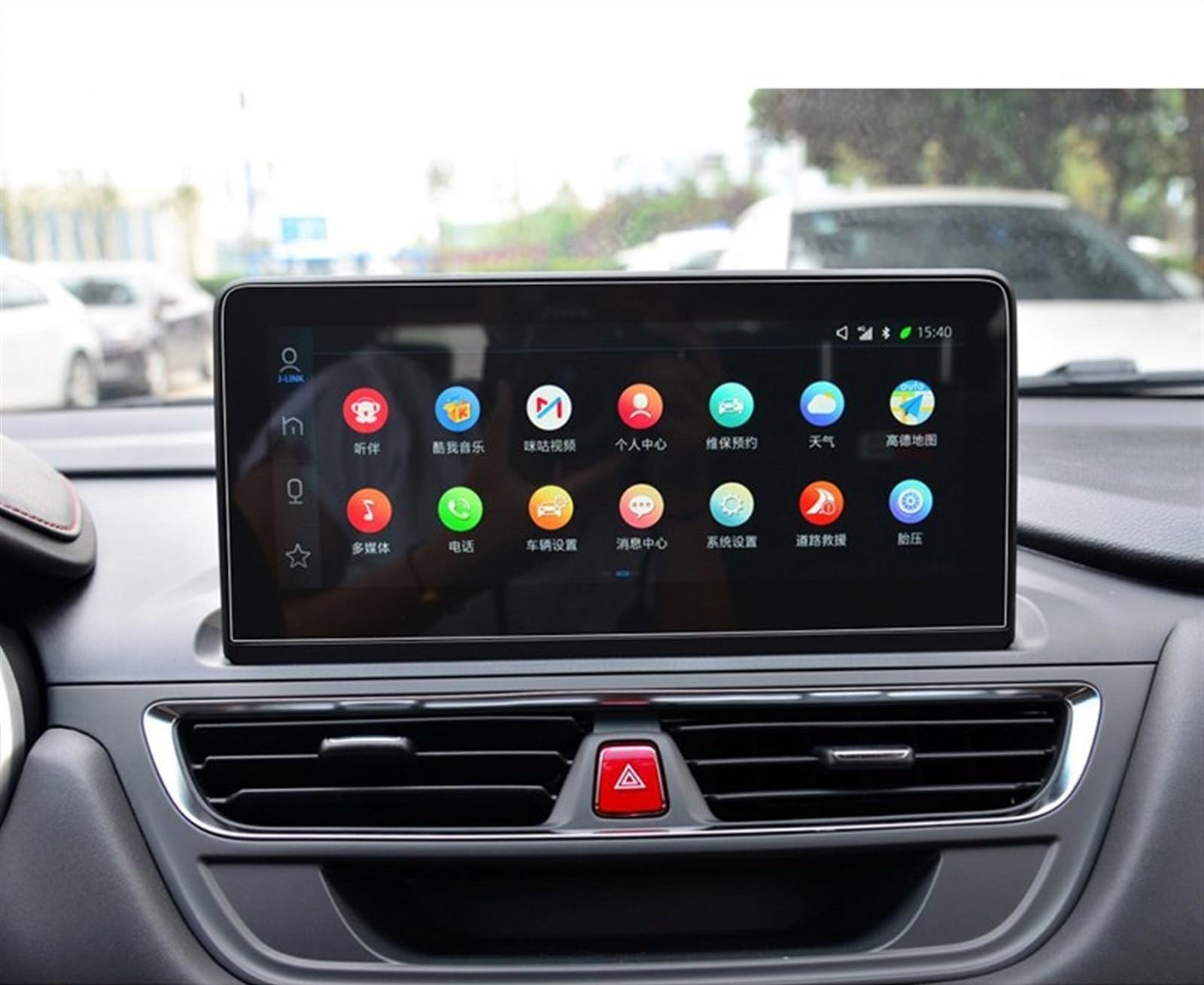 Für JAC Für Refine Für S3 2017 2018 2019 2020 GPS-Navigationsbildschirm Schutzfolie Aus Gehärtetem Glas Auto-Innenaufkleber Navigation Schutzfolie(Model 2) von LZBZHB