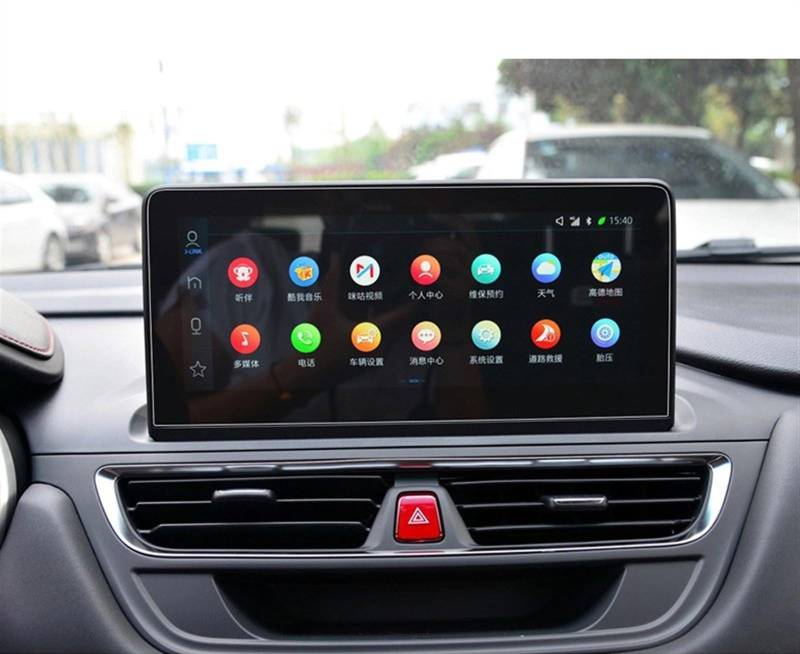 Für JAC Für Refine Für S3 2017 2018 2019 2020 GPS-Navigationsbildschirm Schutzfolie Aus Gehärtetem Glas Auto-Innenaufkleber Navigation Schutzfolie(Model 2) von LZBZHB
