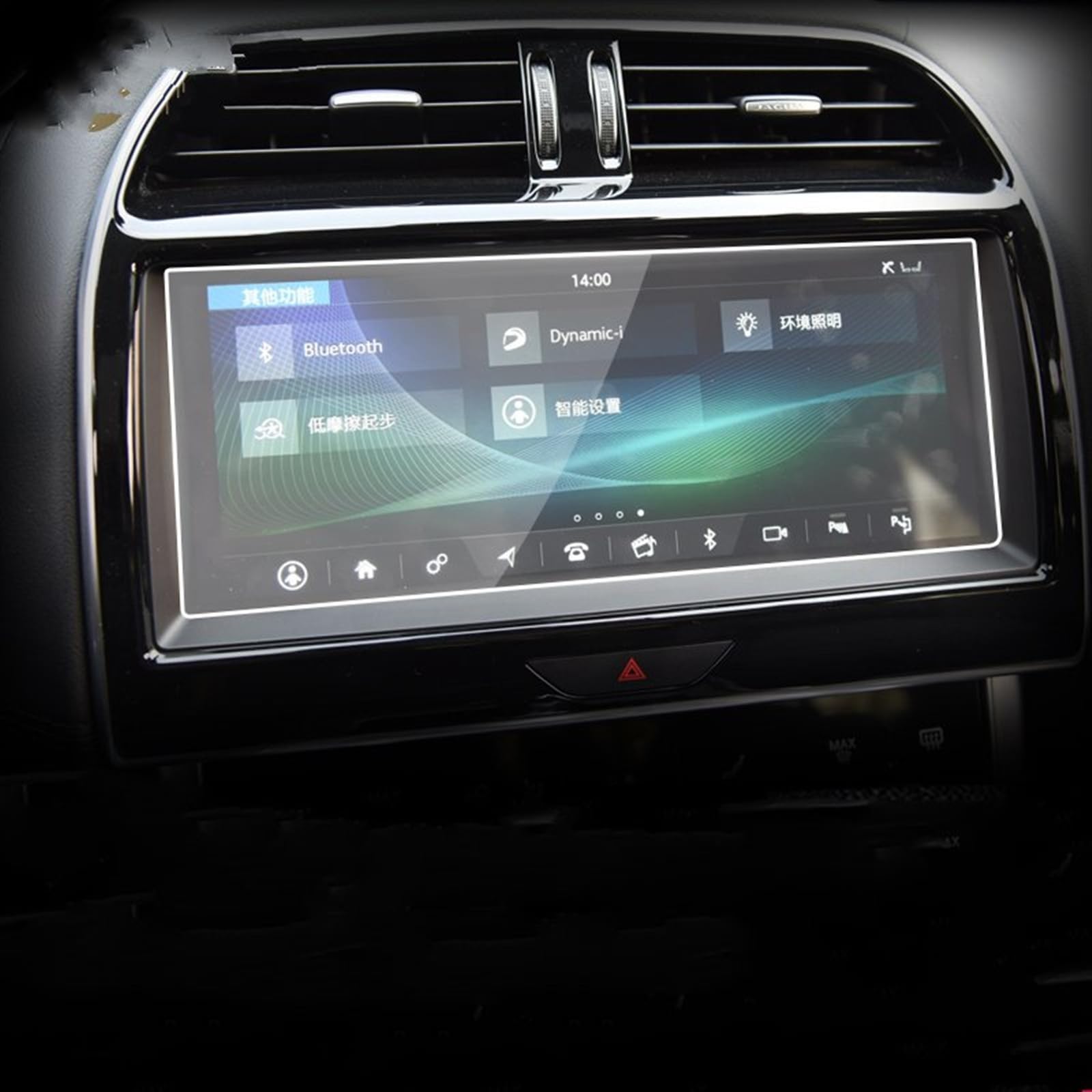 Für Jaguar Für XEL 2020 2021 2022 2023 Auto-Innenraum Zentralsteuerungsbildschirm Anti-Kratz-transparenter TPU-Schutzfilm GPS-Navigatorfilm Navigation Schutzfolie(232x93mm) von LZBZHB