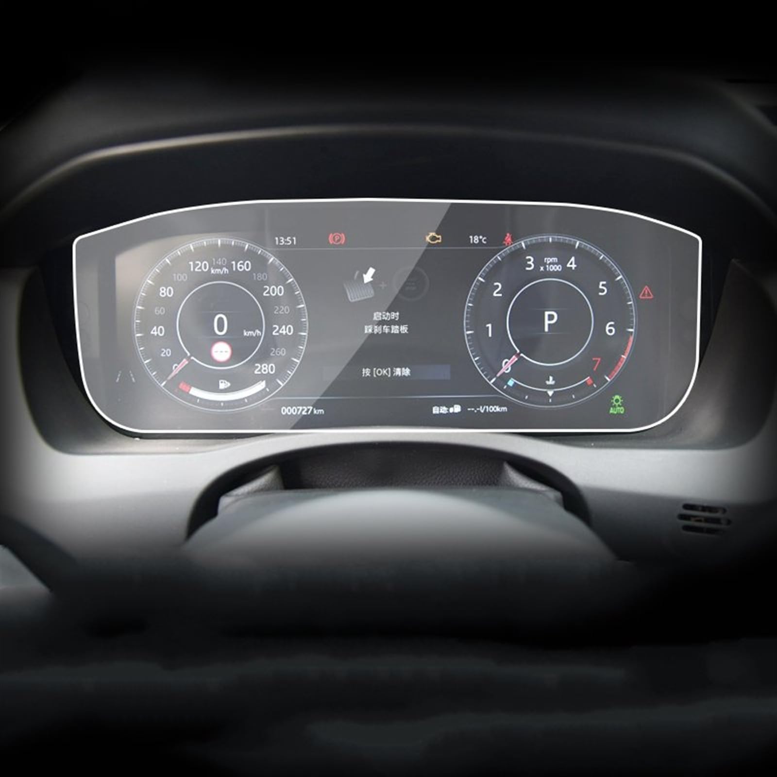 Für Jaguar Für XEL 2020 2021 2022 2023 Auto-Innenraum Zentralsteuerungsbildschirm Anti-Kratz-transparenter TPU-Schutzfilm GPS-Navigatorfilm Navigation Schutzfolie(Speedometer Film) von LZBZHB