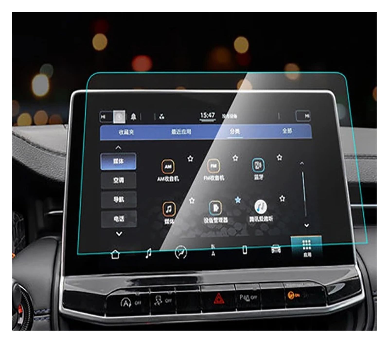 Für Jeep Für Kompass 2021 2022 10,1 Zoll Auto GPS-Navigationsfilm LCD-Bildschirm Gehärtetes Glas Schutzfolie Anti-Kratz Navigation Schutzfolie Für Jeep Für Kompass 2021 2022 10,1 Zoll Auto GPS-Navigationsfilm LCD-Bildschirm Gehärtetes Glas Schutzfolie Anti-Kratz Navigation Schutzfolie von LZBZHB