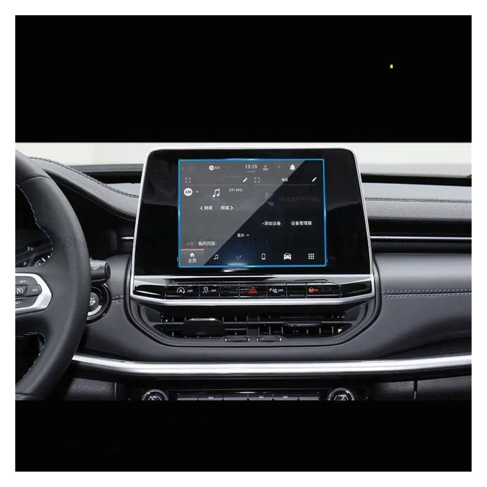 Für Jeep Für Kompass 2021 2022 2023 8,4 Zoll Oder 10,1 Zoll Auto-GPS-Navigation Kratzfester Displayschutz Aus Gehärtetem Glas Navigation Schutzfolie(8.4inch) von LZBZHB