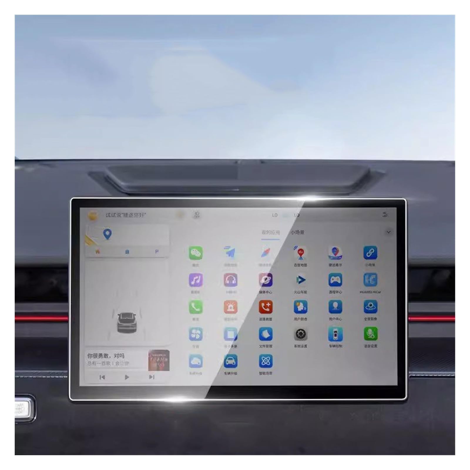 Für Jetour Für Dashing 2022 2023 12,8 Zoll Auto GPS Navigation Center Touch Display Und Armaturenbrett Displayschutzfolie Aus Gehärtetem Glas Navigation Schutzfolie(GPS 12.8 inch) von LZBZHB