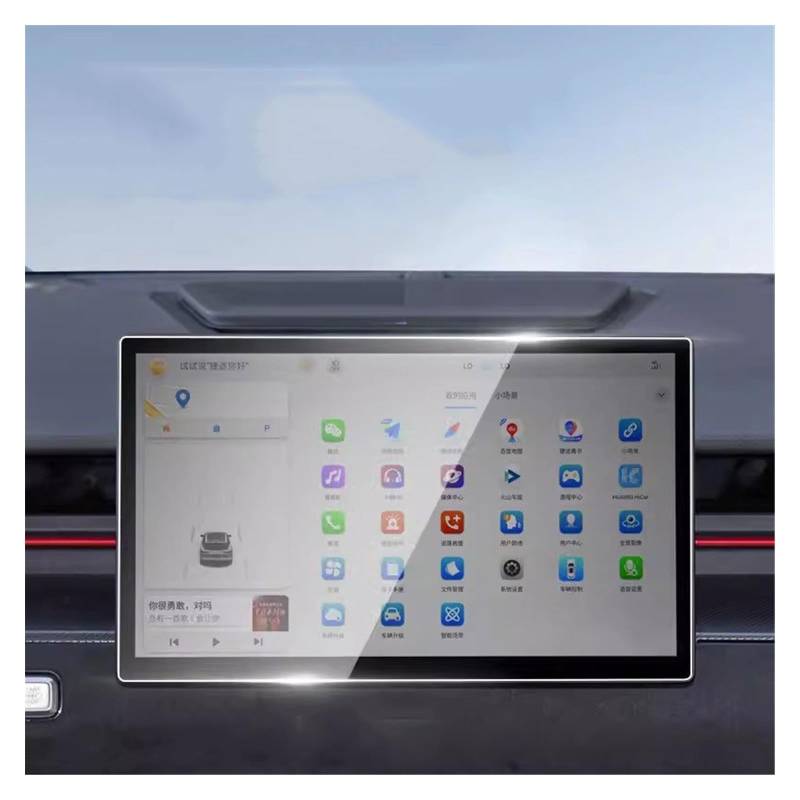 Für Jetour Für Dashing 2022 2023 12,8 Zoll Auto GPS Navigation Center Touch Display Und Armaturenbrett Displayschutzfolie Aus Gehärtetem Glas Navigation Schutzfolie(GPS 12.8 inch) von LZBZHB