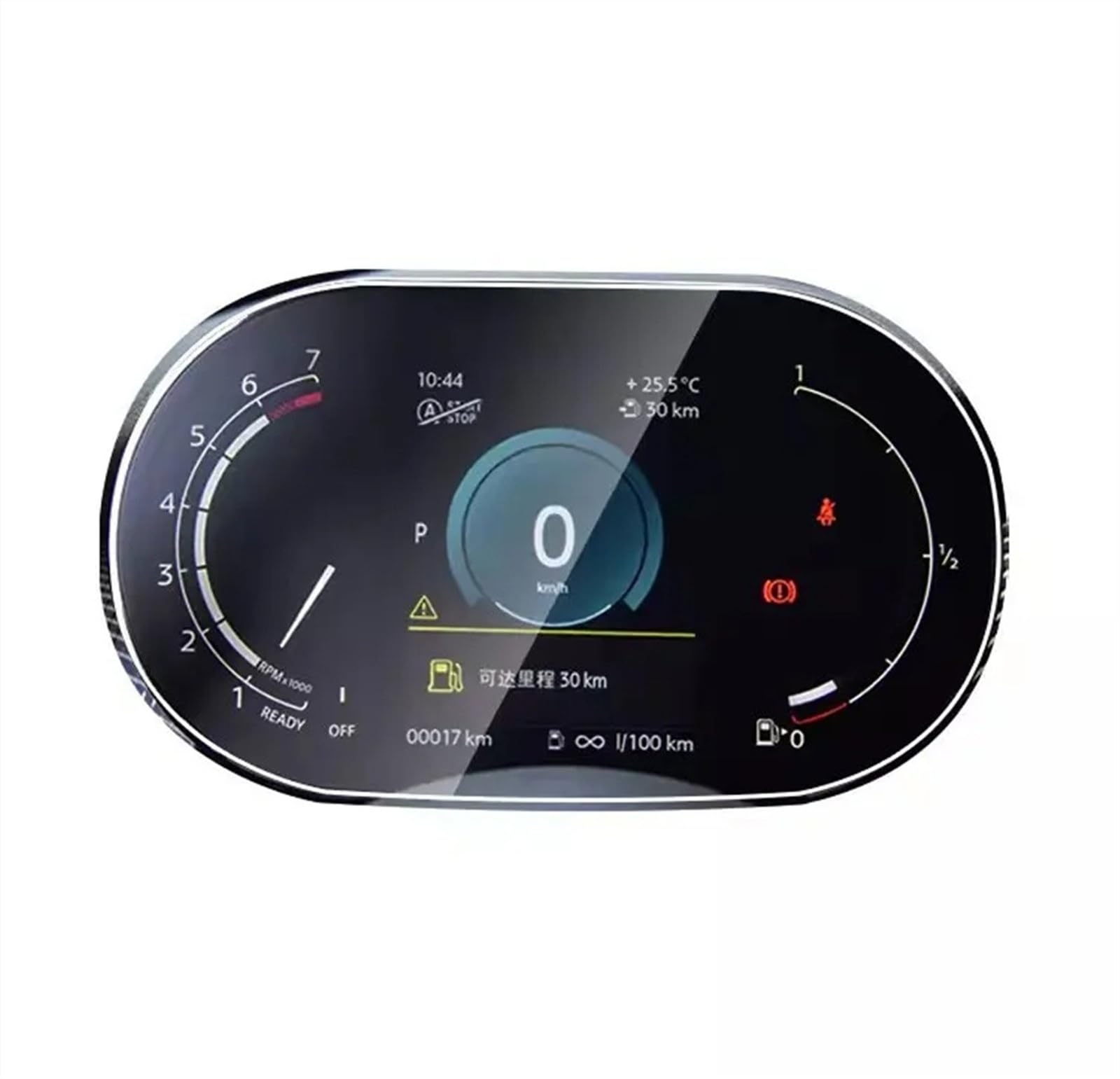 Für Mini Für Cooper Für Countryman 2022 2023 8,8 Zoll Auto GPS-Navigation Und Tachometer Gehärtetem Glas Bildschirm Schutzfolie Navigation Schutzfolie Für Mini Für Cooper Für Countryman 2022 2023 8,8 Zoll Auto GPS-Navigation Und Tachometer Gehärtetem Glas Bildschirm Schutzfolie Navigation Schutzfolie von LZBZHB