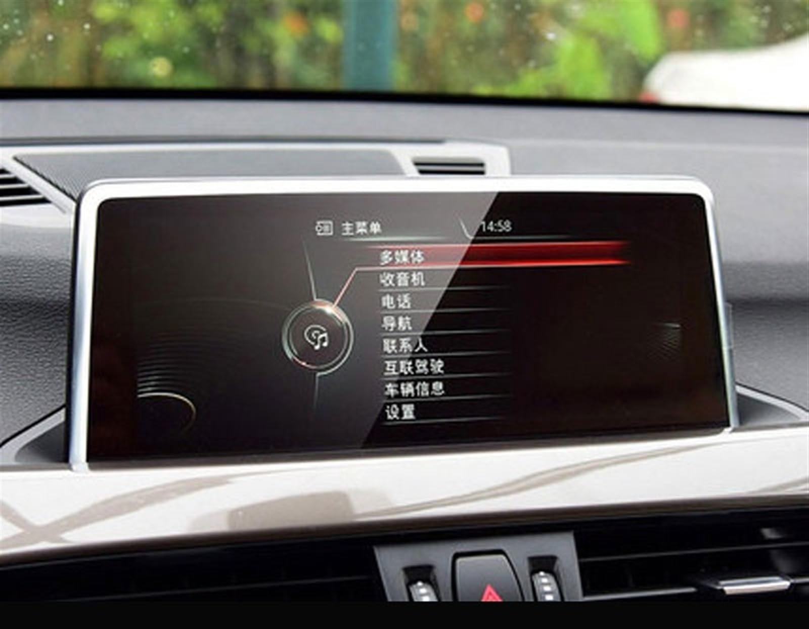 Für X2 Für F39 2018 2019 2020Automotive Interieur GPS Navigationsfolie LCD-Bildschirm Gehärtetes Glas Schutzfolie Navigation Schutzfolie(8.8) von LZBZHB