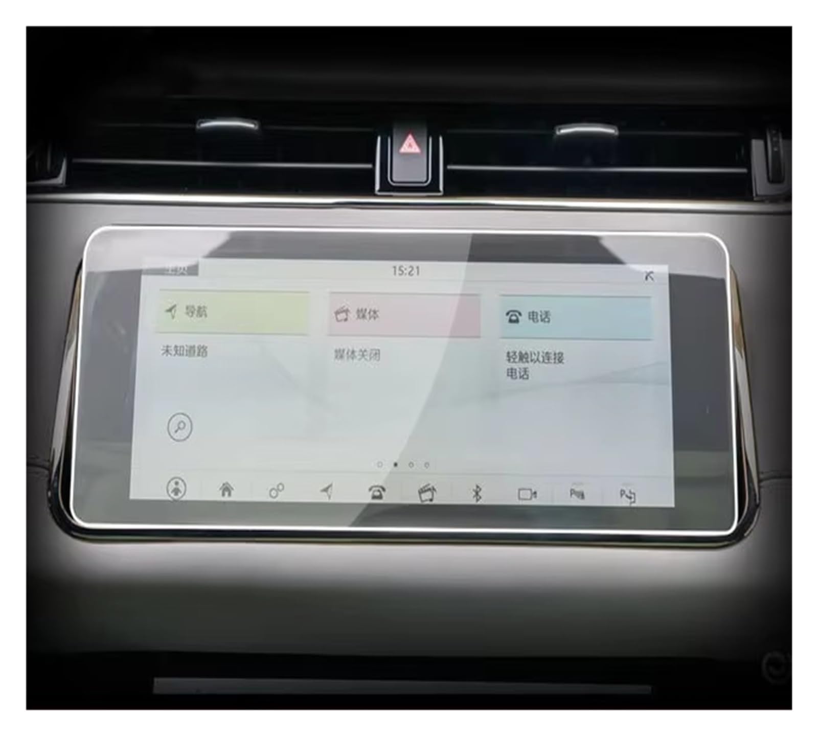 Navigation Schutzfolie Auto GPS Film LCD Bildschirm Gehärtetem Glas Screen Protector Anti-scratc Für Land Für Range Für Rover Für Evoque 2020 2021 Digital Cockpit Schutzfolie(GPS) von LinQianBhD